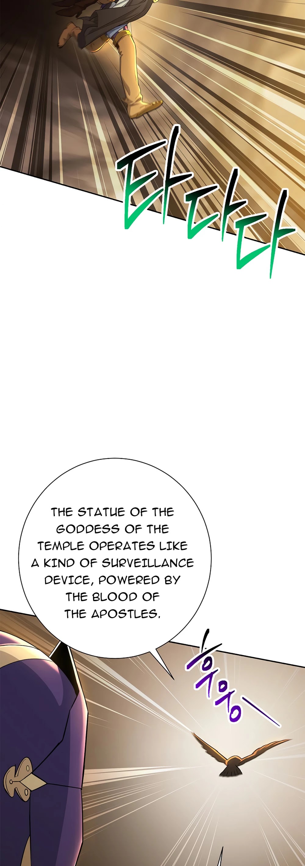 Skeleton Soldier Couldn’t Protect the Dungeon chapter 114 page 2