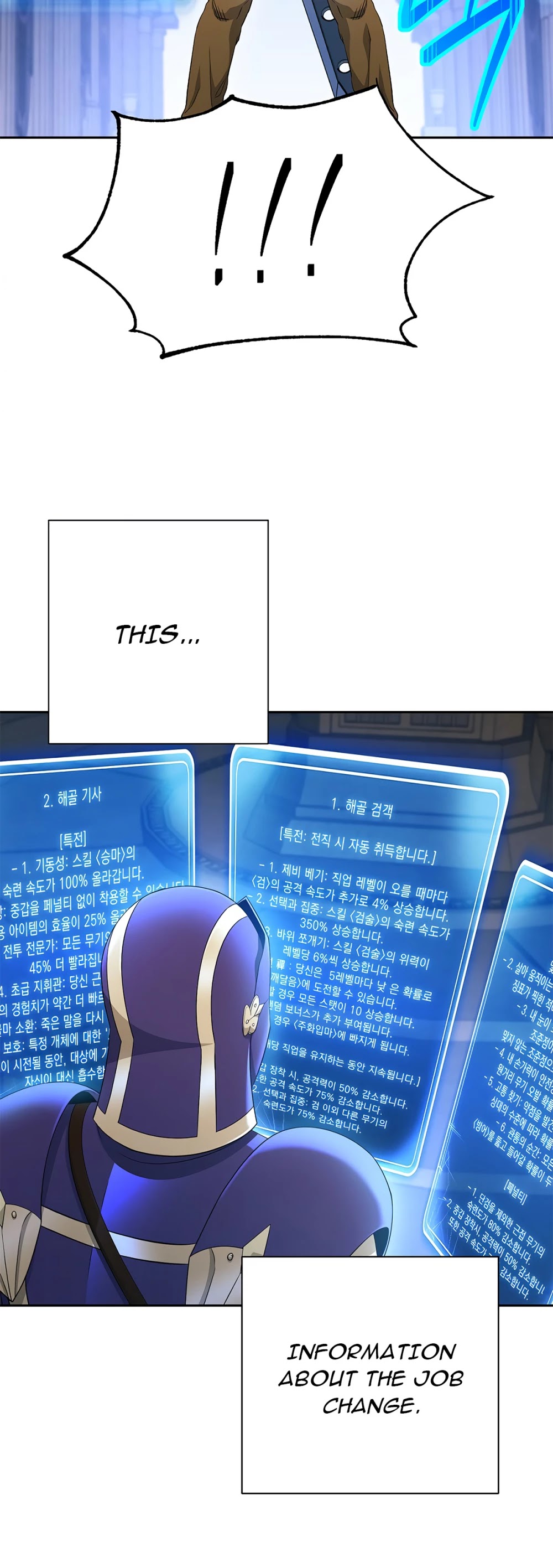 Skeleton Soldier Couldn’t Protect the Dungeon chapter 114 page 31