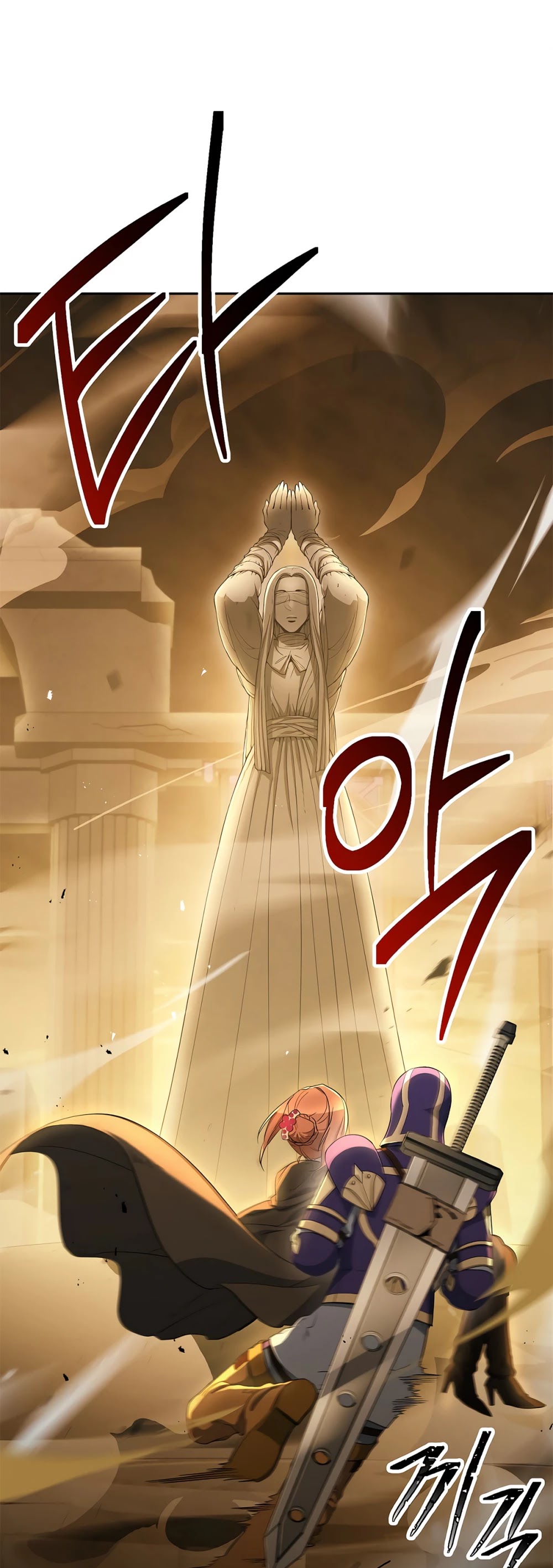 Skeleton Soldier Couldn’t Protect the Dungeon chapter 114 page 4