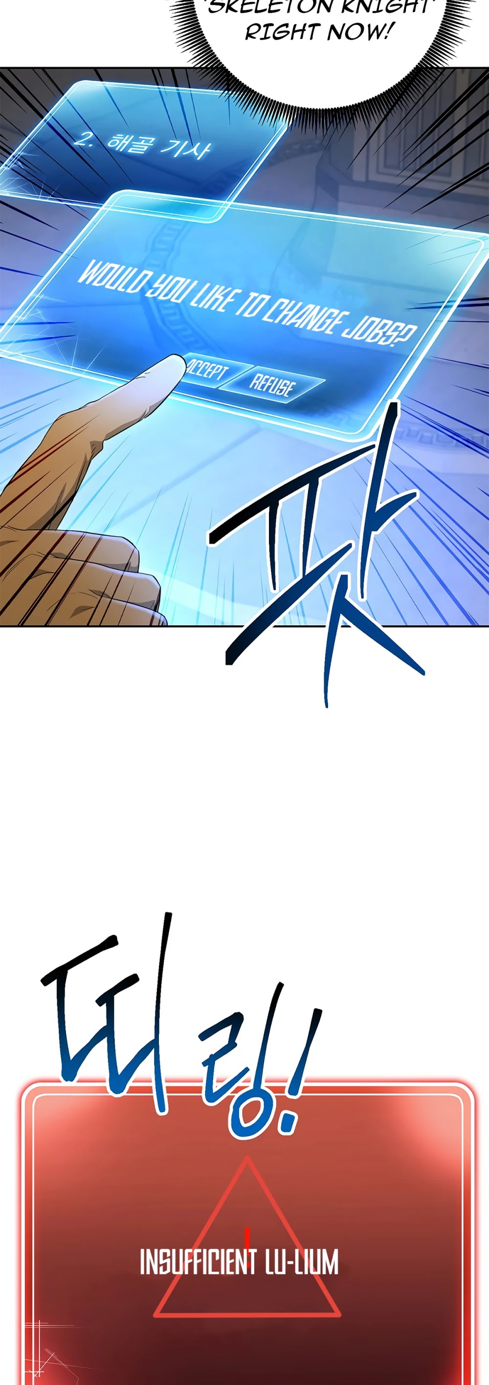 Skeleton Soldier Couldn’t Protect the Dungeon chapter 114 page 44