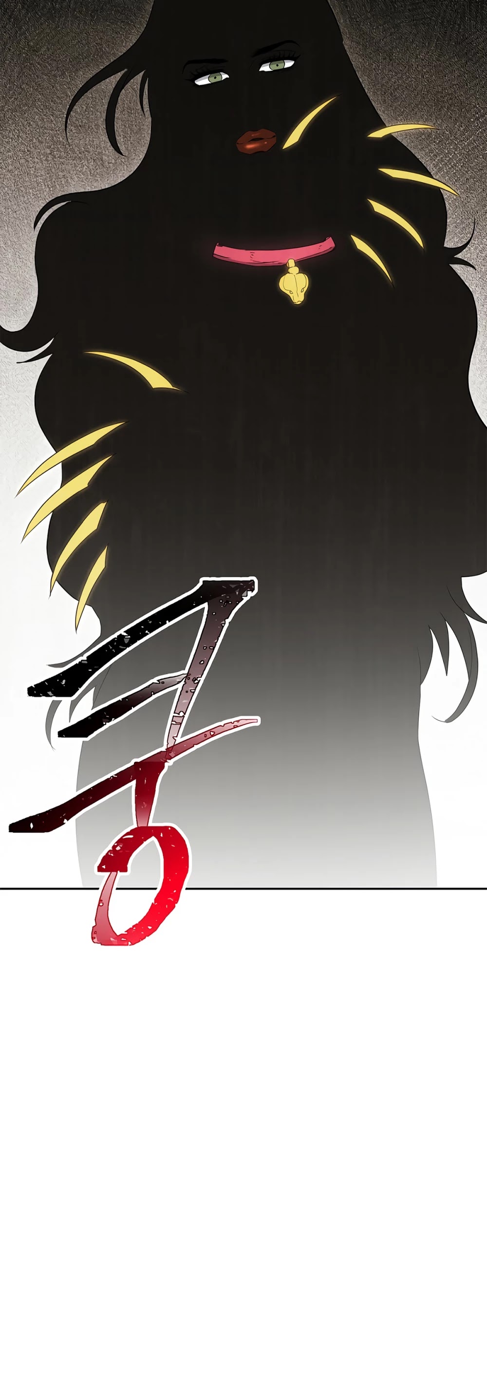 Skeleton Soldier Couldn’t Protect the Dungeon chapter 114 page 66