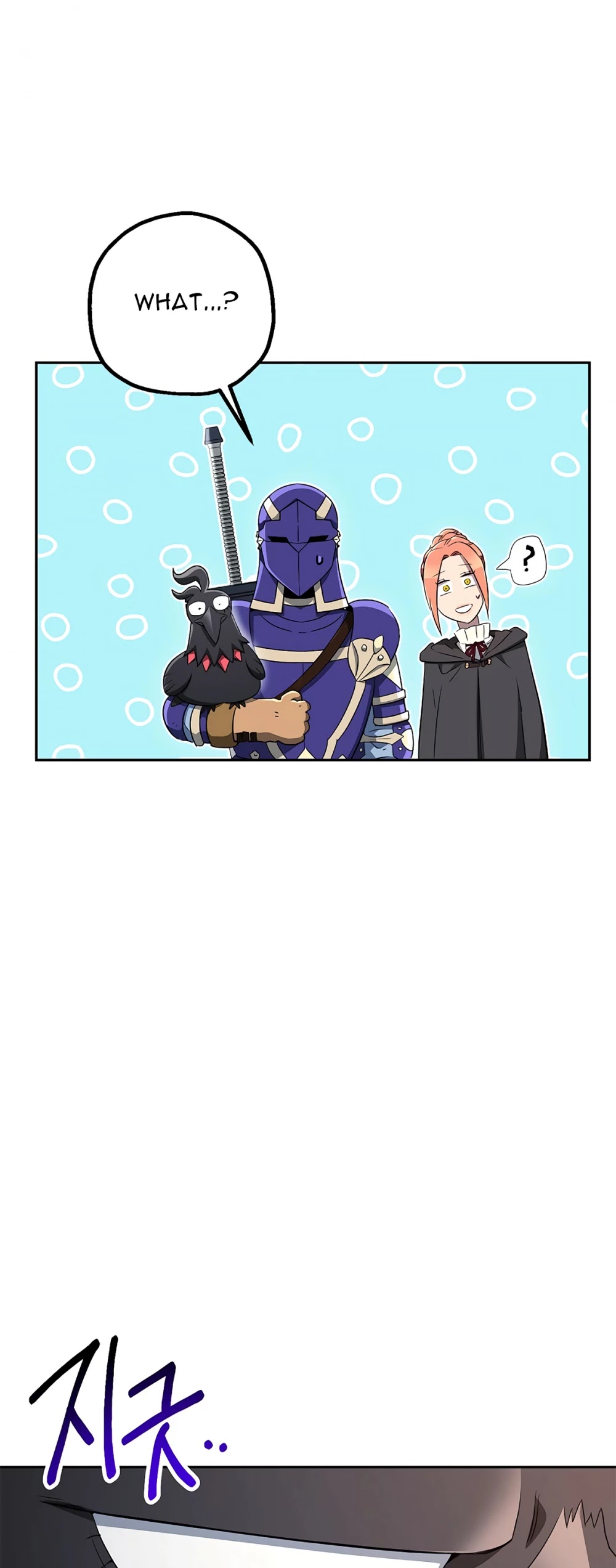 Skeleton Soldier Couldn’t Protect the Dungeon chapter 115 page 13