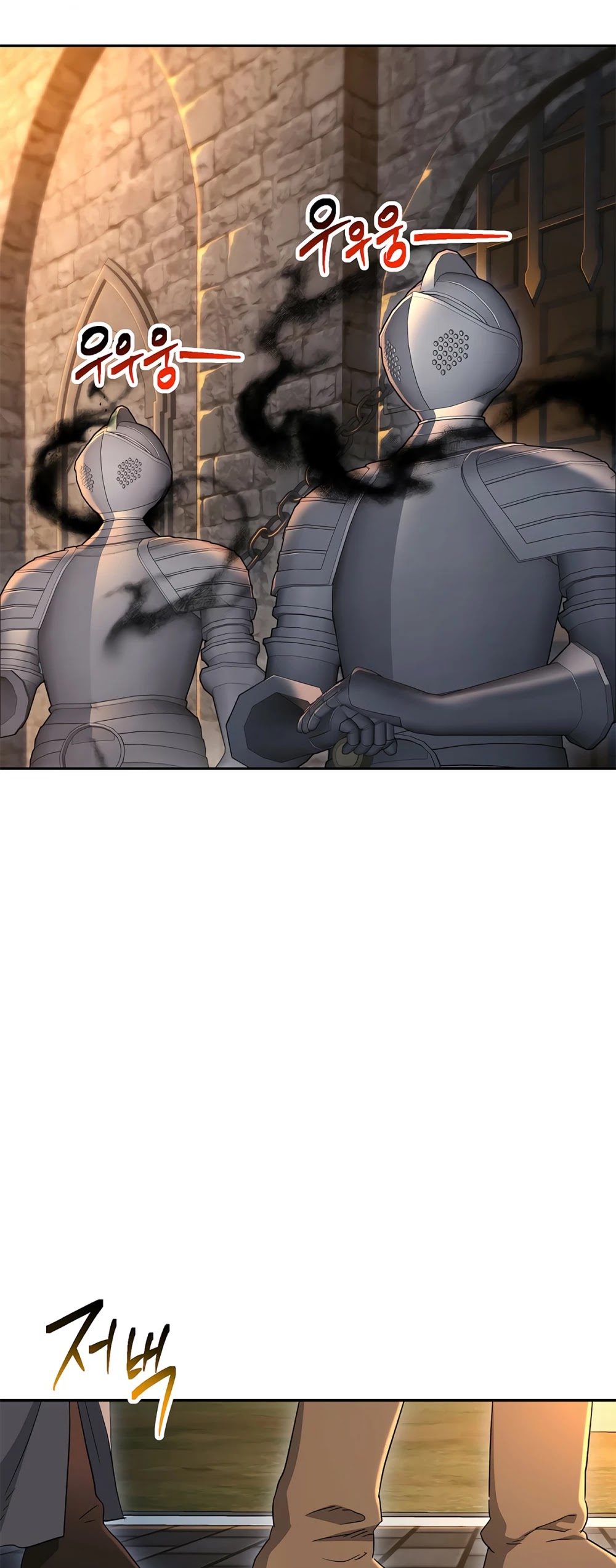 Skeleton Soldier Couldn’t Protect the Dungeon chapter 115 page 3