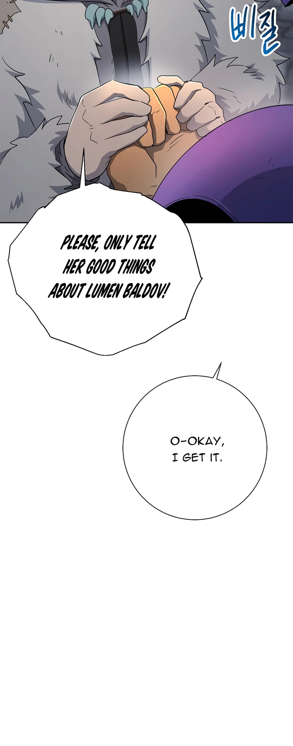 Skeleton Soldier Couldn’t Protect the Dungeon chapter 115 page 52