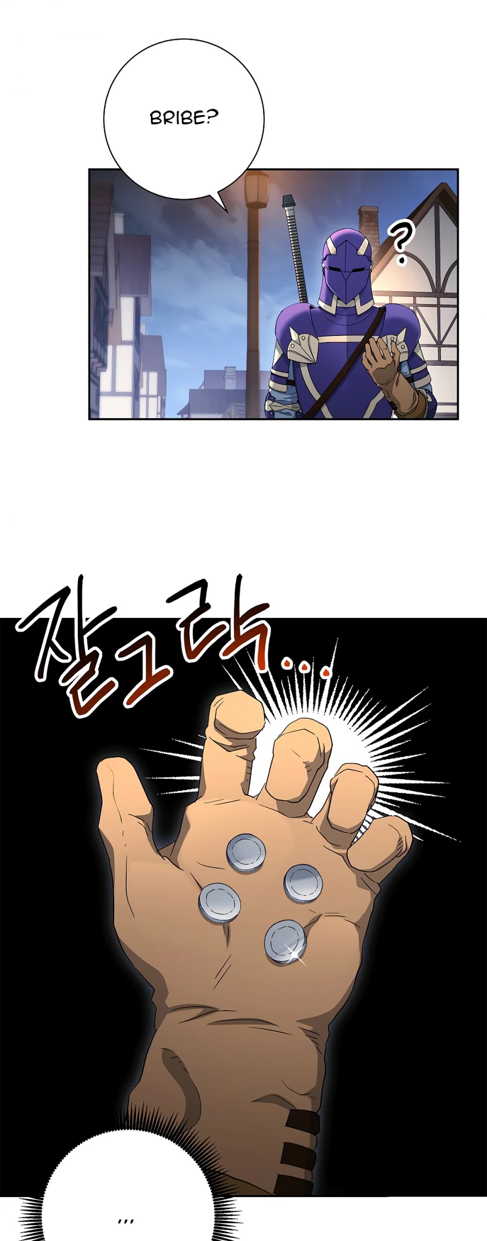 Skeleton Soldier Couldn’t Protect the Dungeon chapter 115 page 54