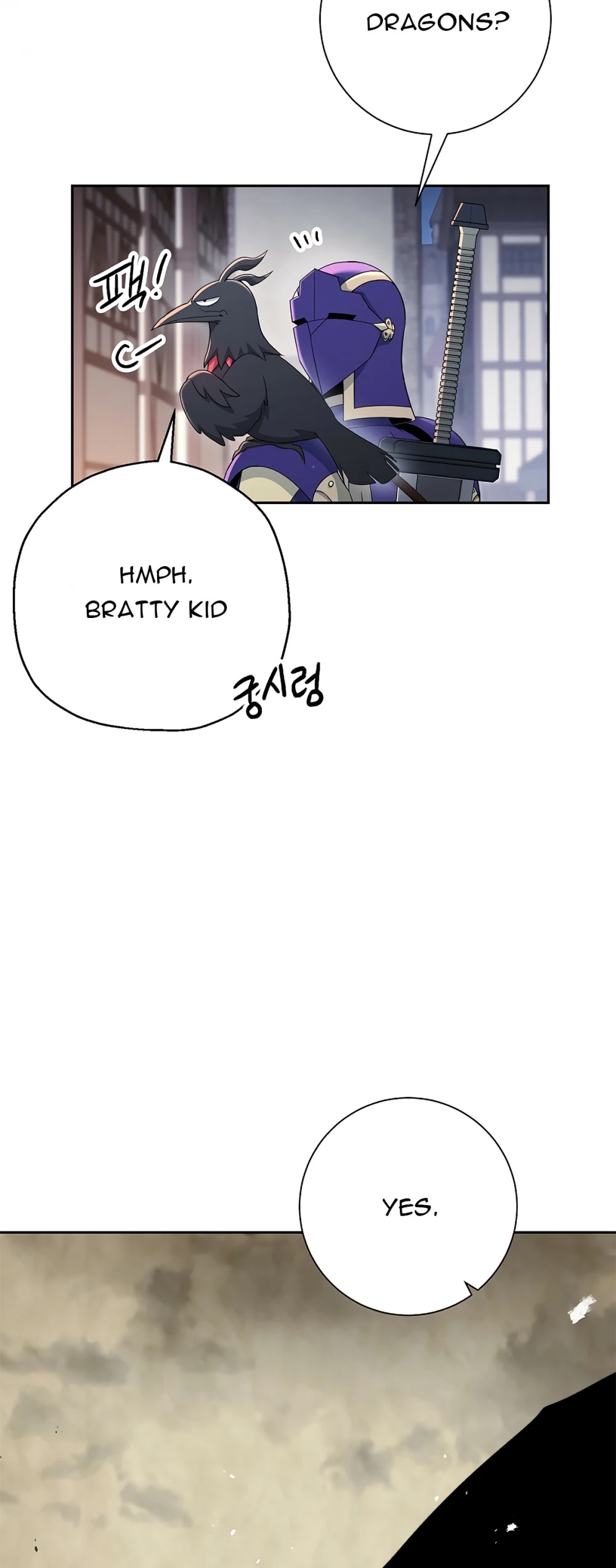 Skeleton Soldier Couldn’t Protect the Dungeon chapter 115 page 66