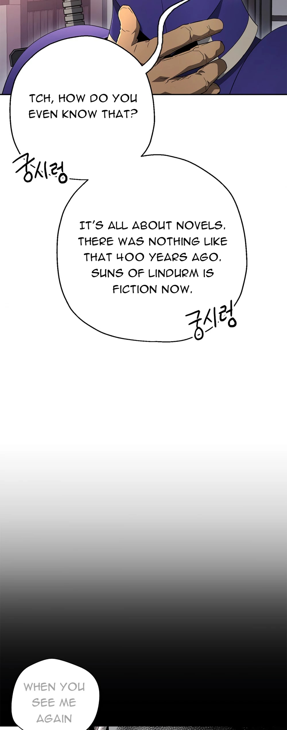 Skeleton Soldier Couldn’t Protect the Dungeon chapter 115 page 69