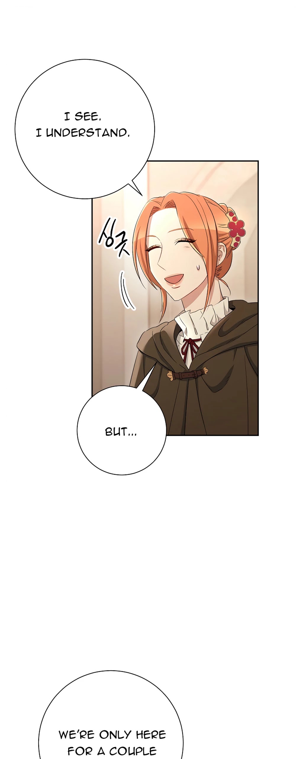 Skeleton Soldier Couldn’t Protect the Dungeon chapter 116 page 15