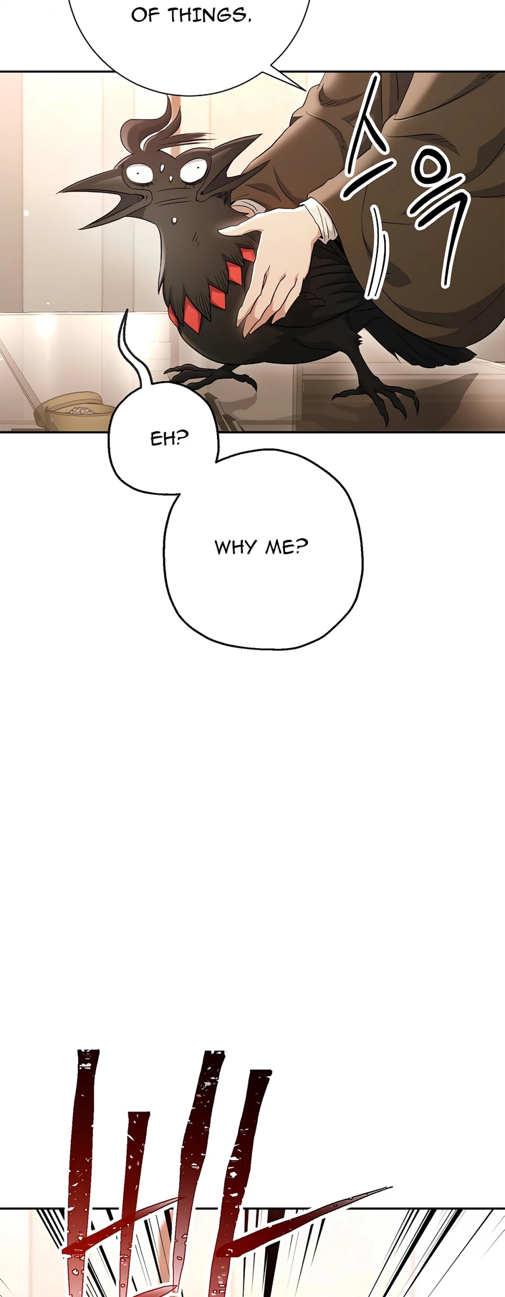 Skeleton Soldier Couldn’t Protect the Dungeon chapter 116 page 16