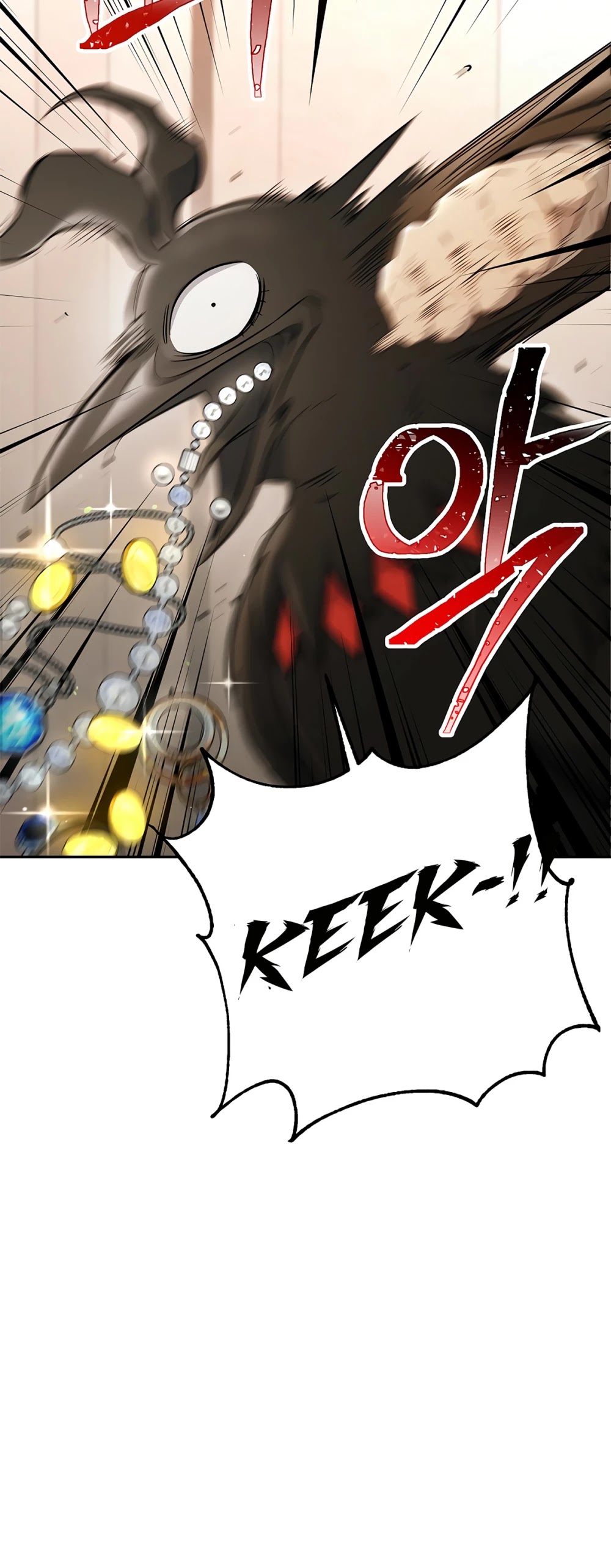 Skeleton Soldier Couldn’t Protect the Dungeon chapter 116 page 17