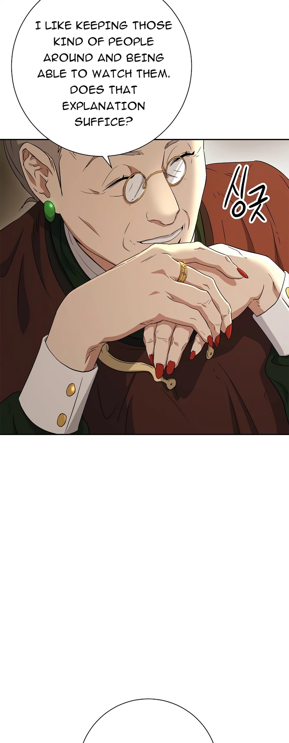 Skeleton Soldier Couldn’t Protect the Dungeon chapter 116 page 33