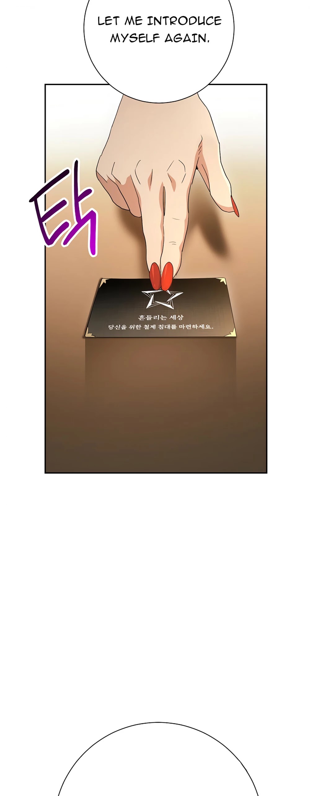 Skeleton Soldier Couldn’t Protect the Dungeon chapter 116 page 34