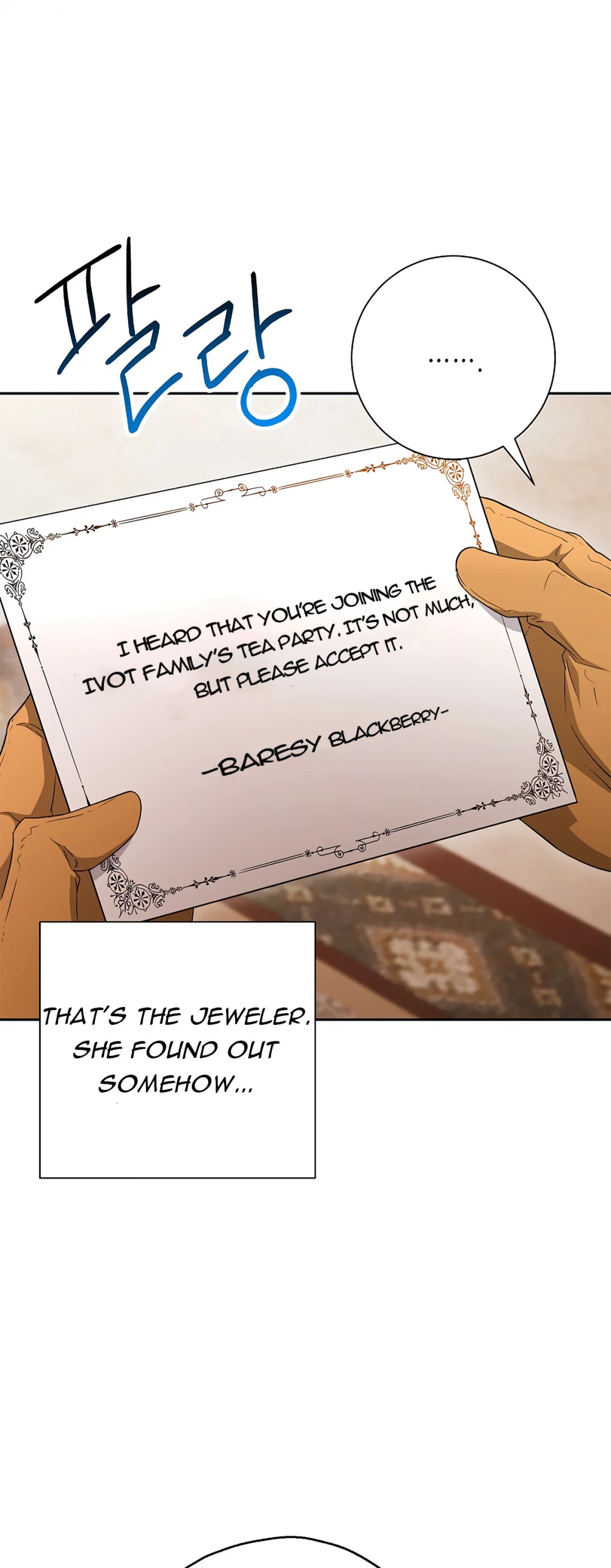 Skeleton Soldier Couldn’t Protect the Dungeon chapter 116 page 63