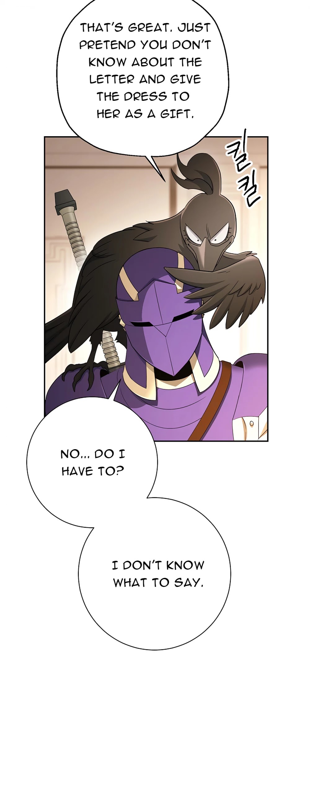 Skeleton Soldier Couldn’t Protect the Dungeon chapter 116 page 64