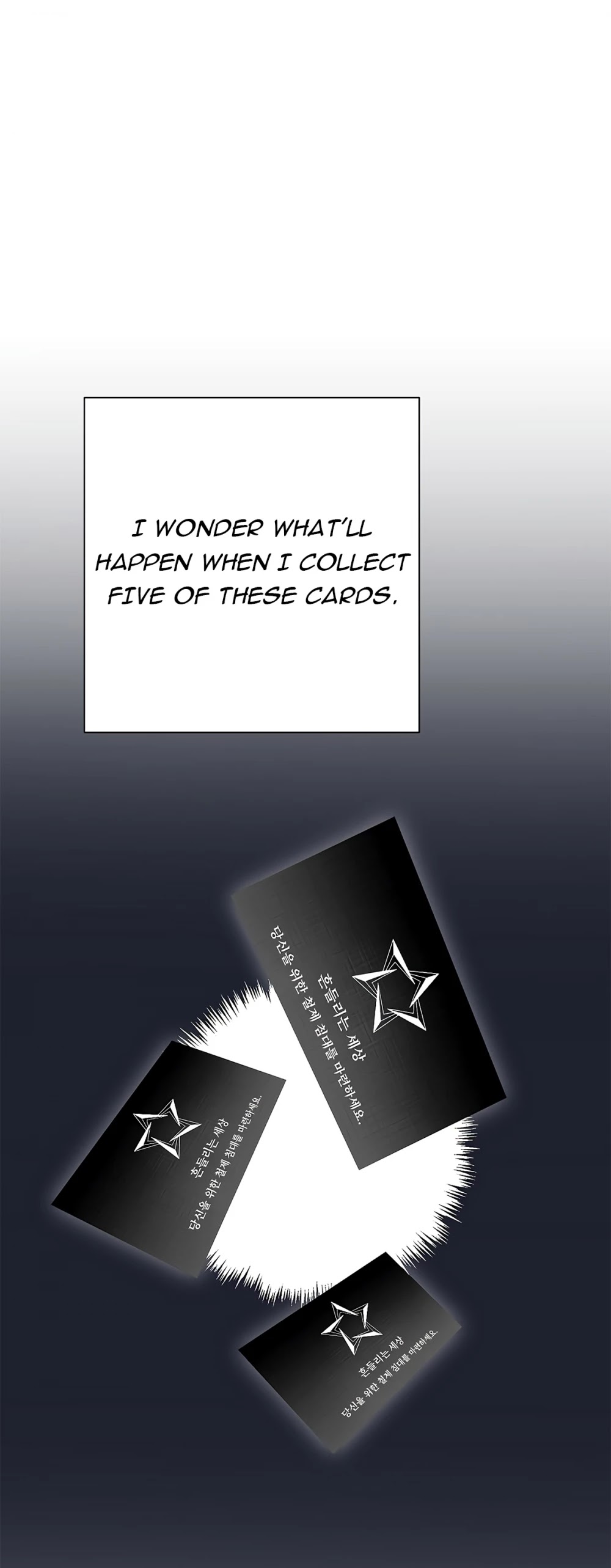 Skeleton Soldier Couldn’t Protect the Dungeon chapter 116 page 66