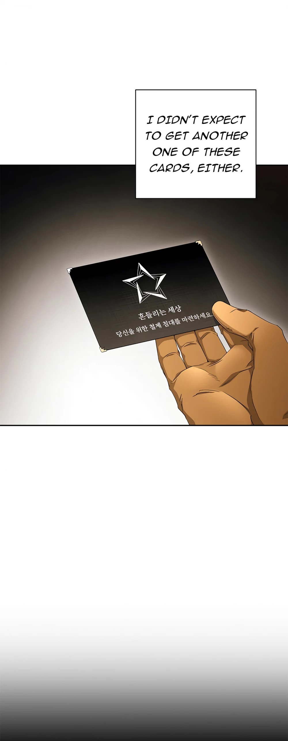 Skeleton Soldier Couldn’t Protect the Dungeon chapter 116 page 9