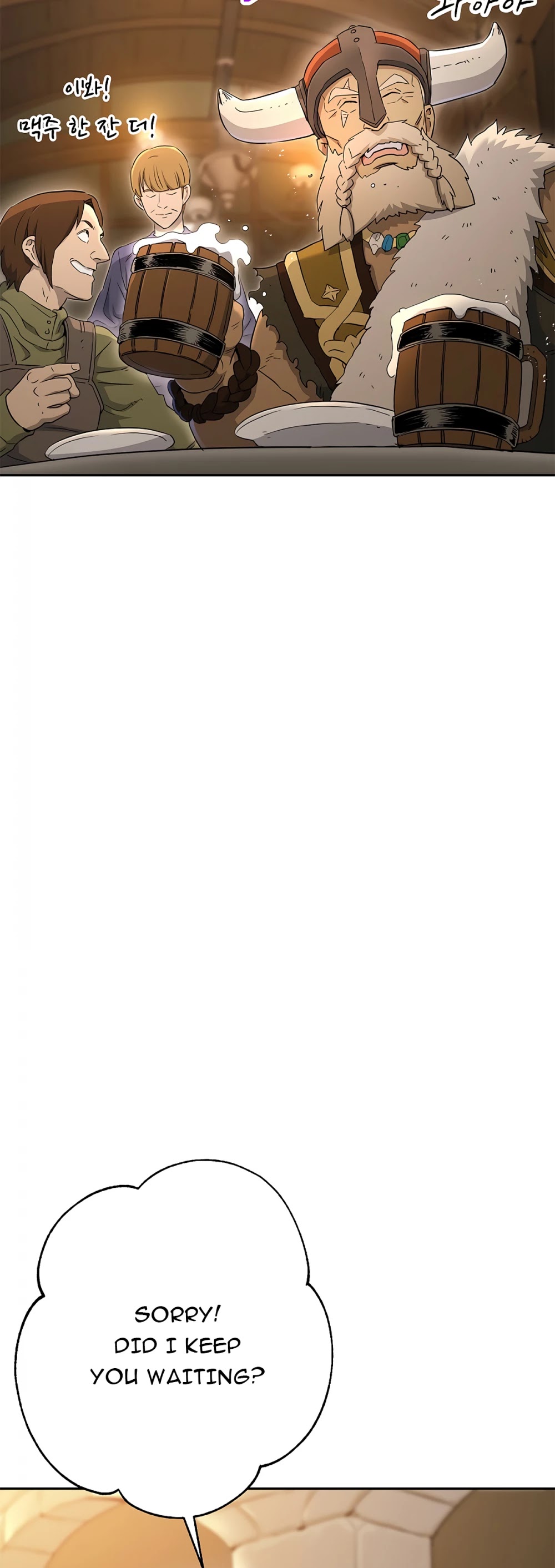 Skeleton Soldier Couldn’t Protect the Dungeon chapter 117 page 2