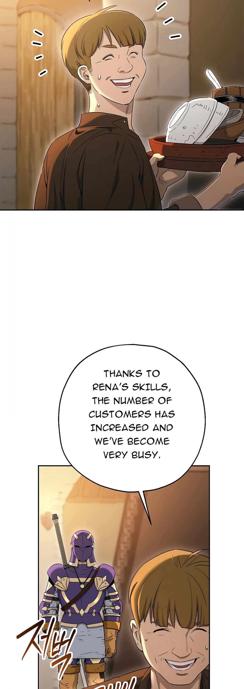 Skeleton Soldier Couldn’t Protect the Dungeon chapter 117 page 3