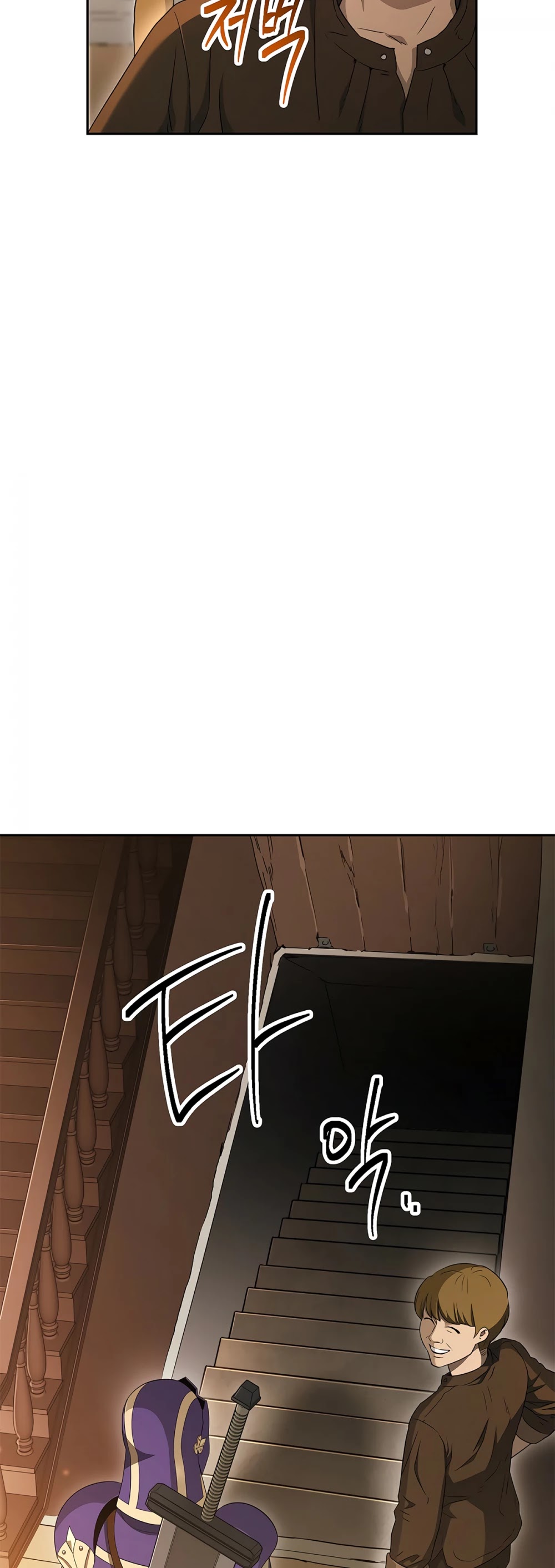 Skeleton Soldier Couldn’t Protect the Dungeon chapter 117 page 4