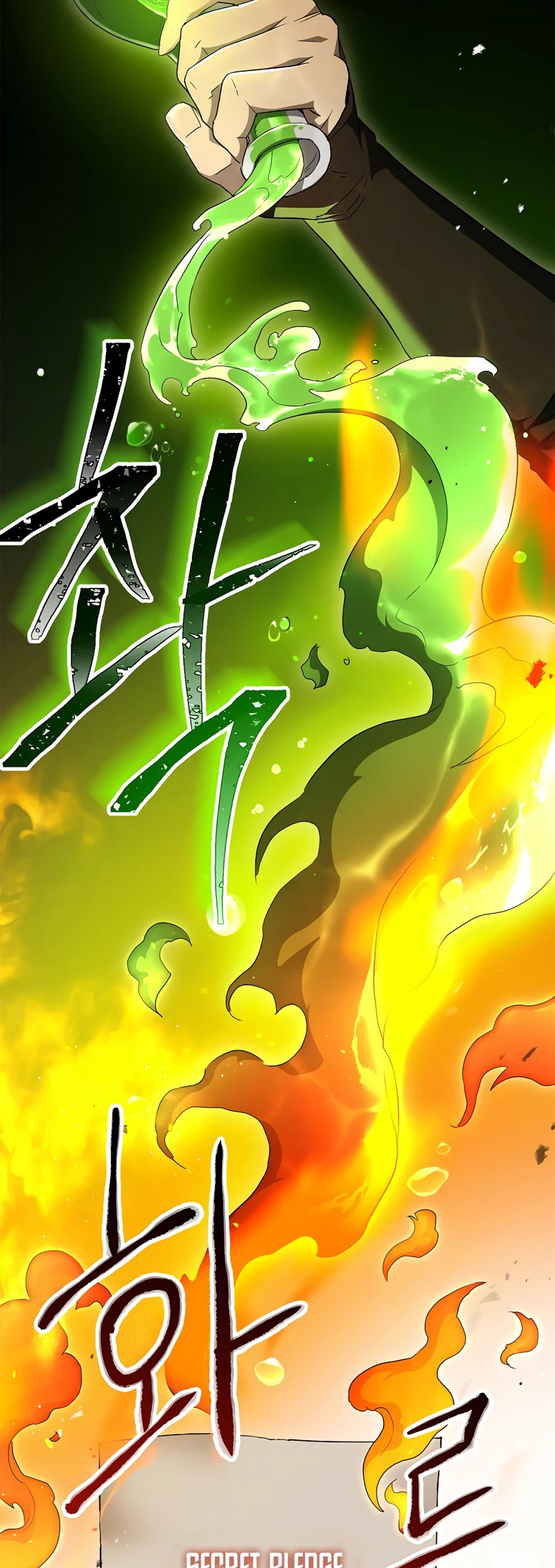 Skeleton Soldier Couldn’t Protect the Dungeon chapter 117 page 42