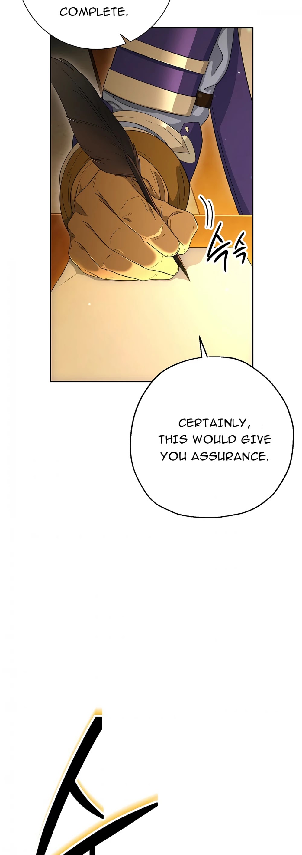 Skeleton Soldier Couldn’t Protect the Dungeon chapter 117 page 46