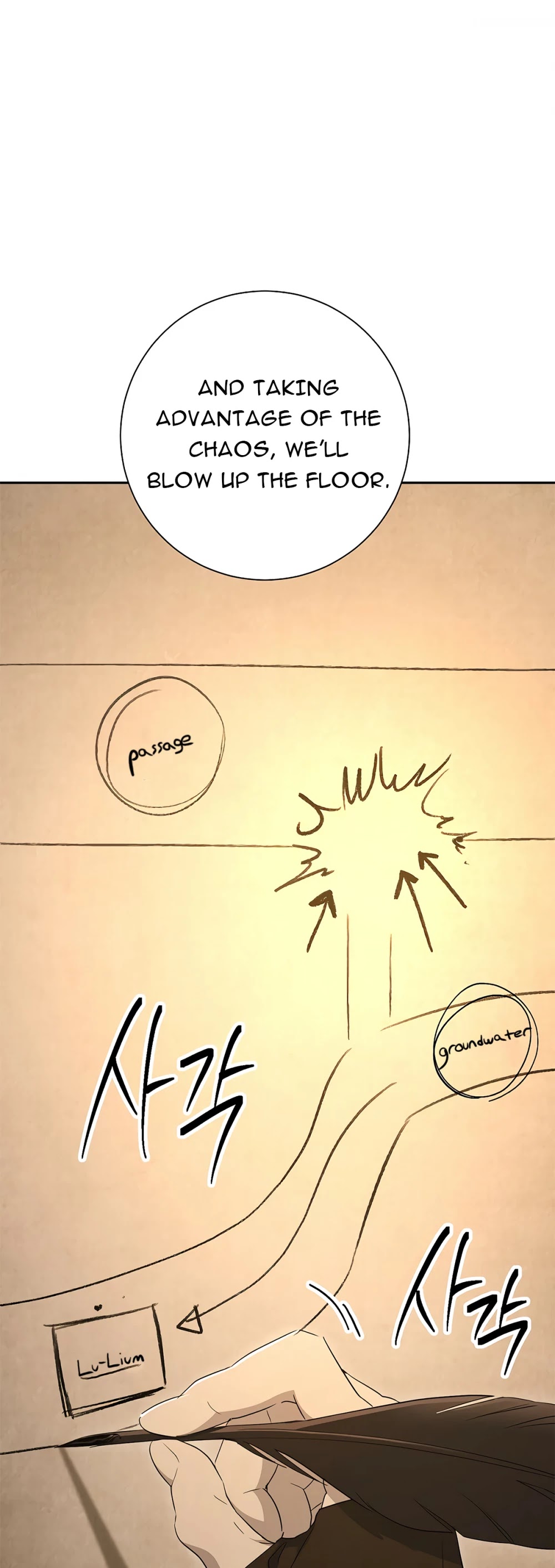 Skeleton Soldier Couldn’t Protect the Dungeon chapter 117 page 55