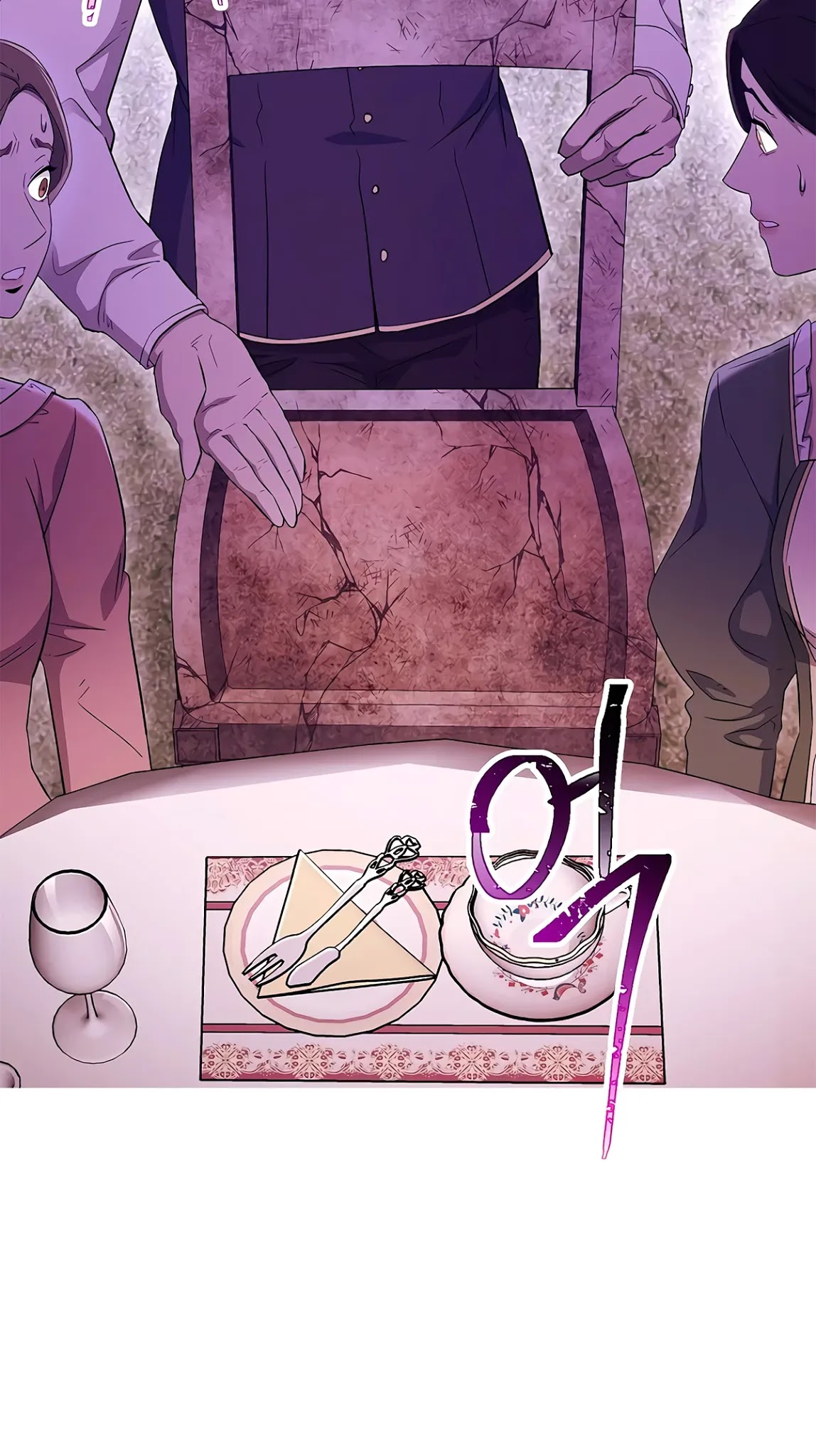 Skeleton Soldier Couldn’t Protect the Dungeon chapter 118 page 56