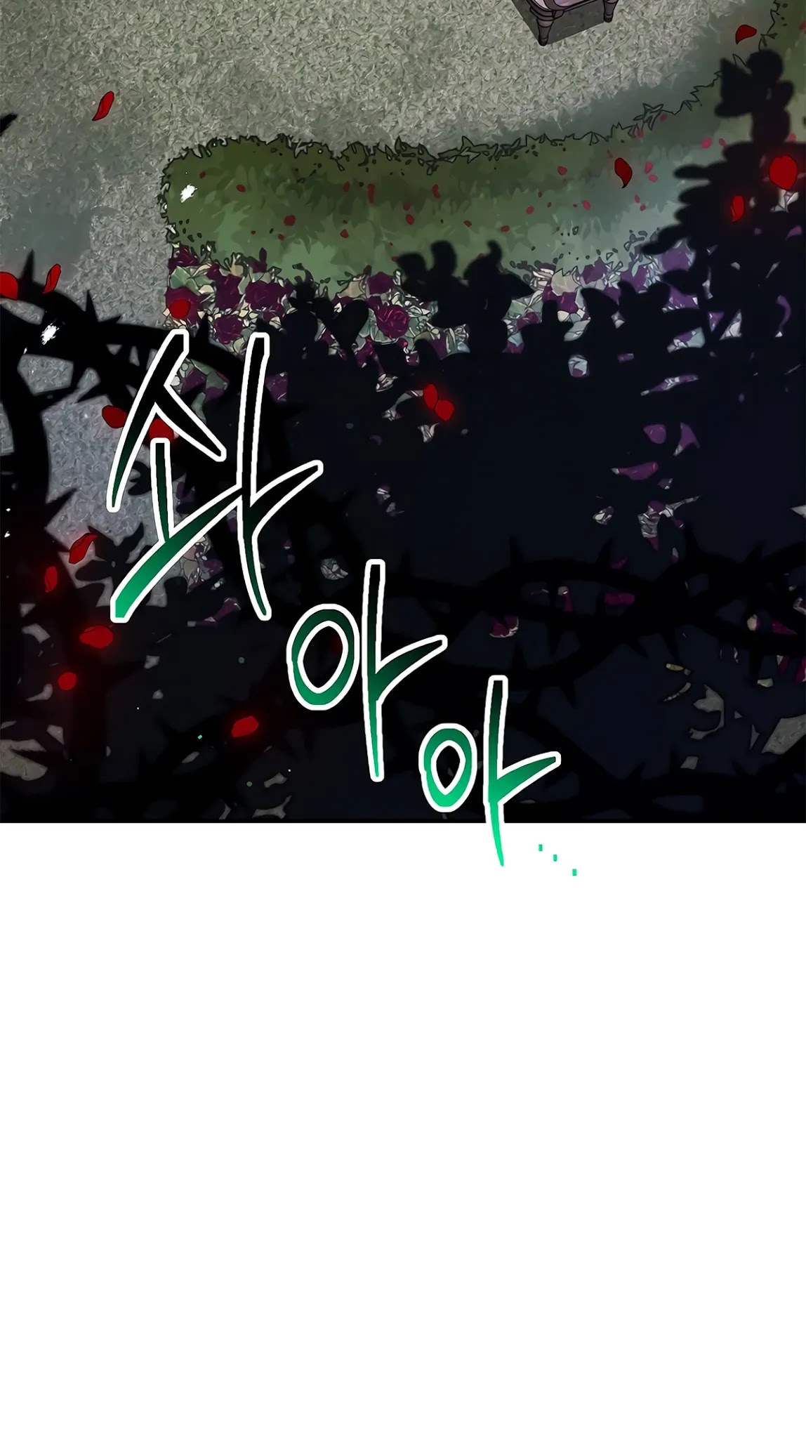 Skeleton Soldier Couldn’t Protect the Dungeon chapter 118 page 8