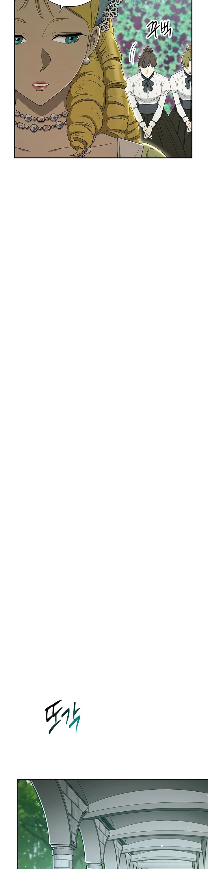 Skeleton Soldier Couldn’t Protect the Dungeon chapter 119 page 19