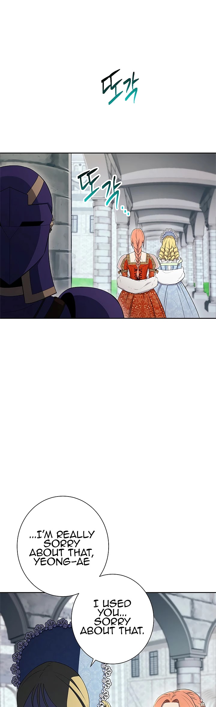 Skeleton Soldier Couldn’t Protect the Dungeon chapter 119 page 21