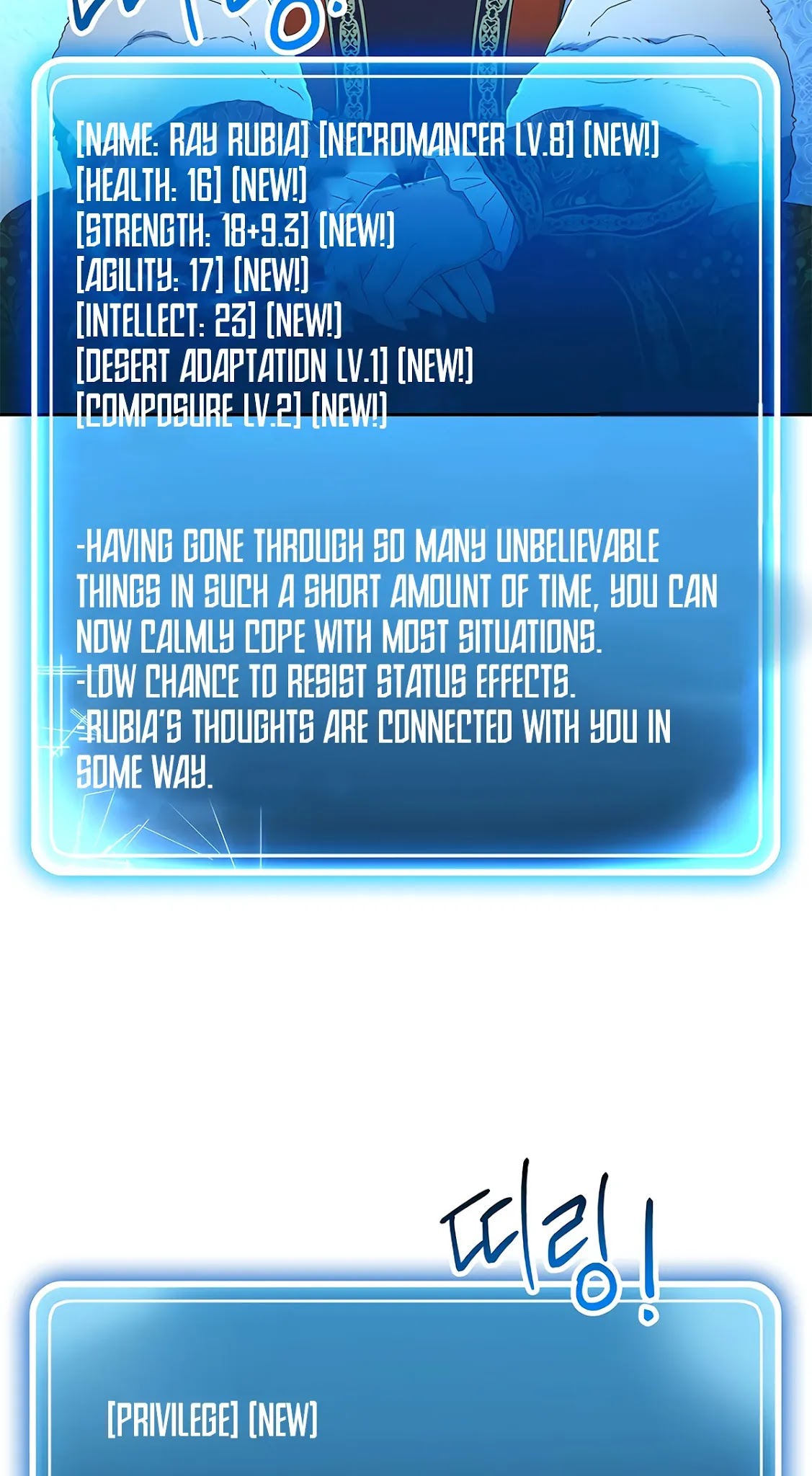 Skeleton Soldier Couldn’t Protect the Dungeon chapter 120 page 15