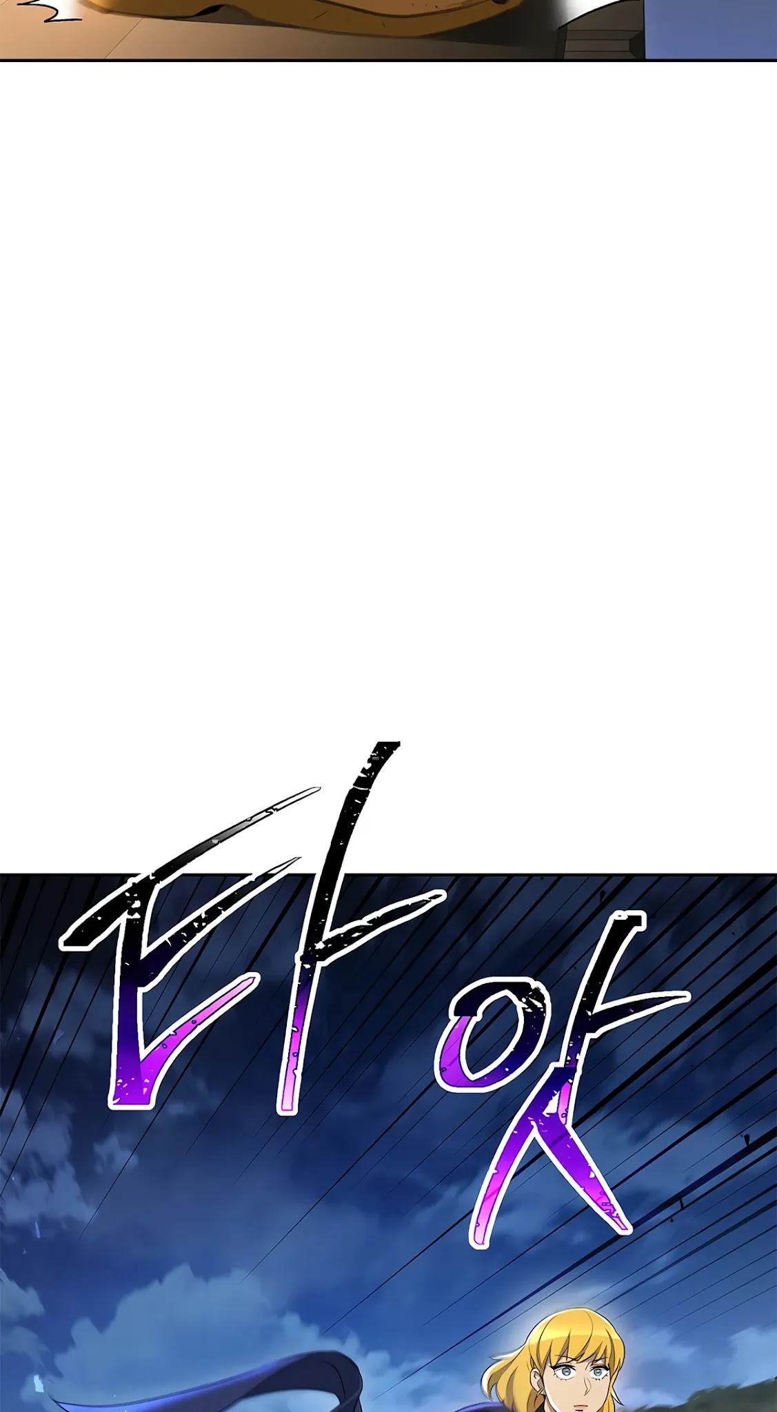 Skeleton Soldier Couldn’t Protect the Dungeon chapter 120 page 70