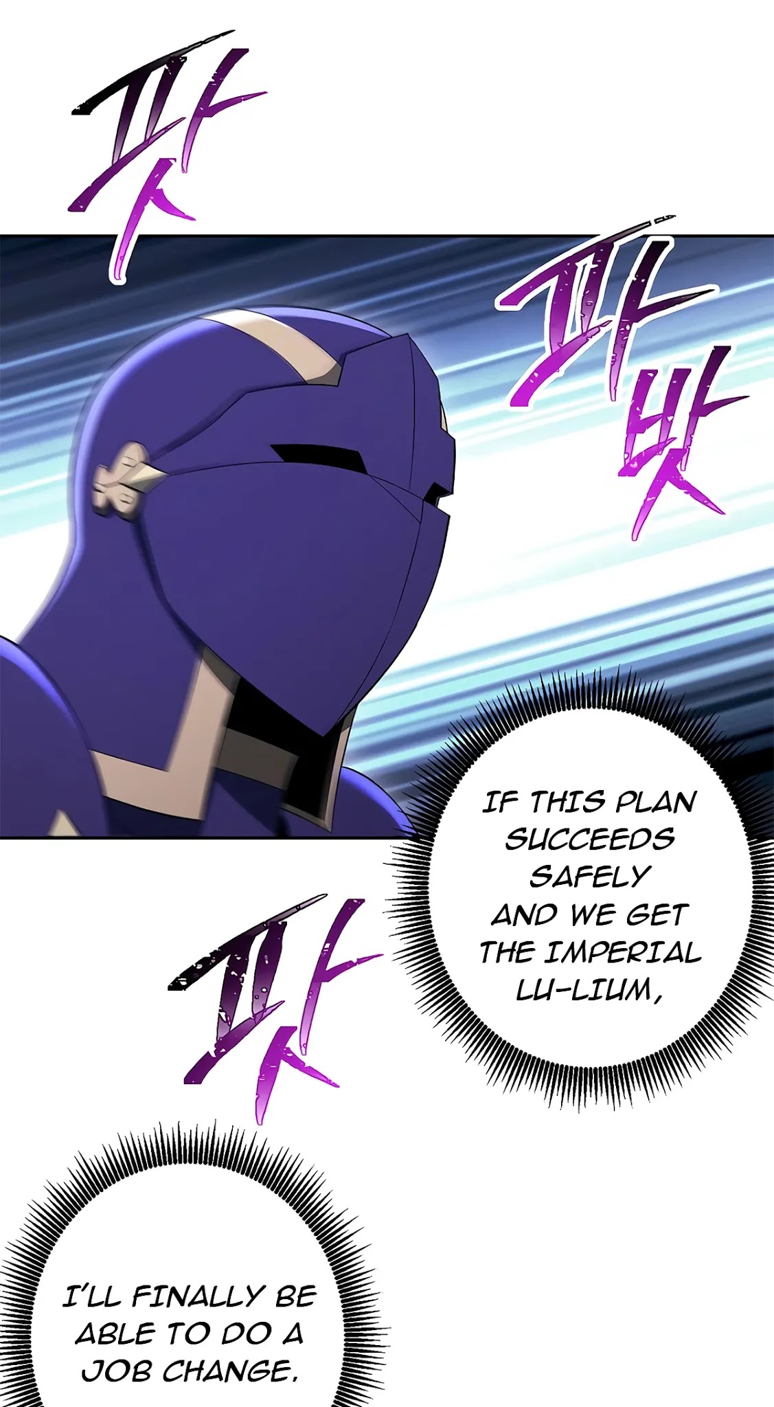 Skeleton Soldier Couldn’t Protect the Dungeon chapter 120 page 72