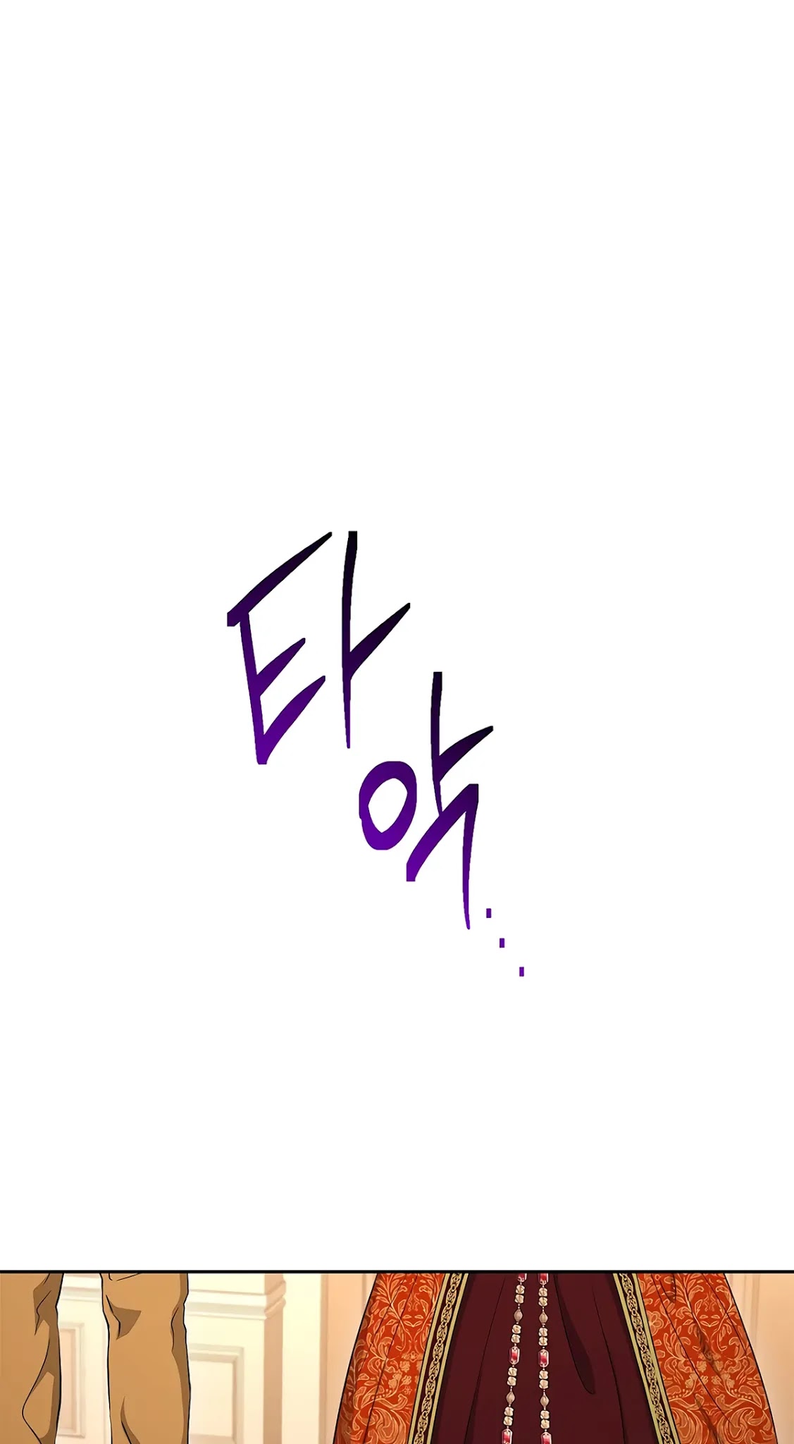 Skeleton Soldier Couldn’t Protect the Dungeon chapter 120 page 9