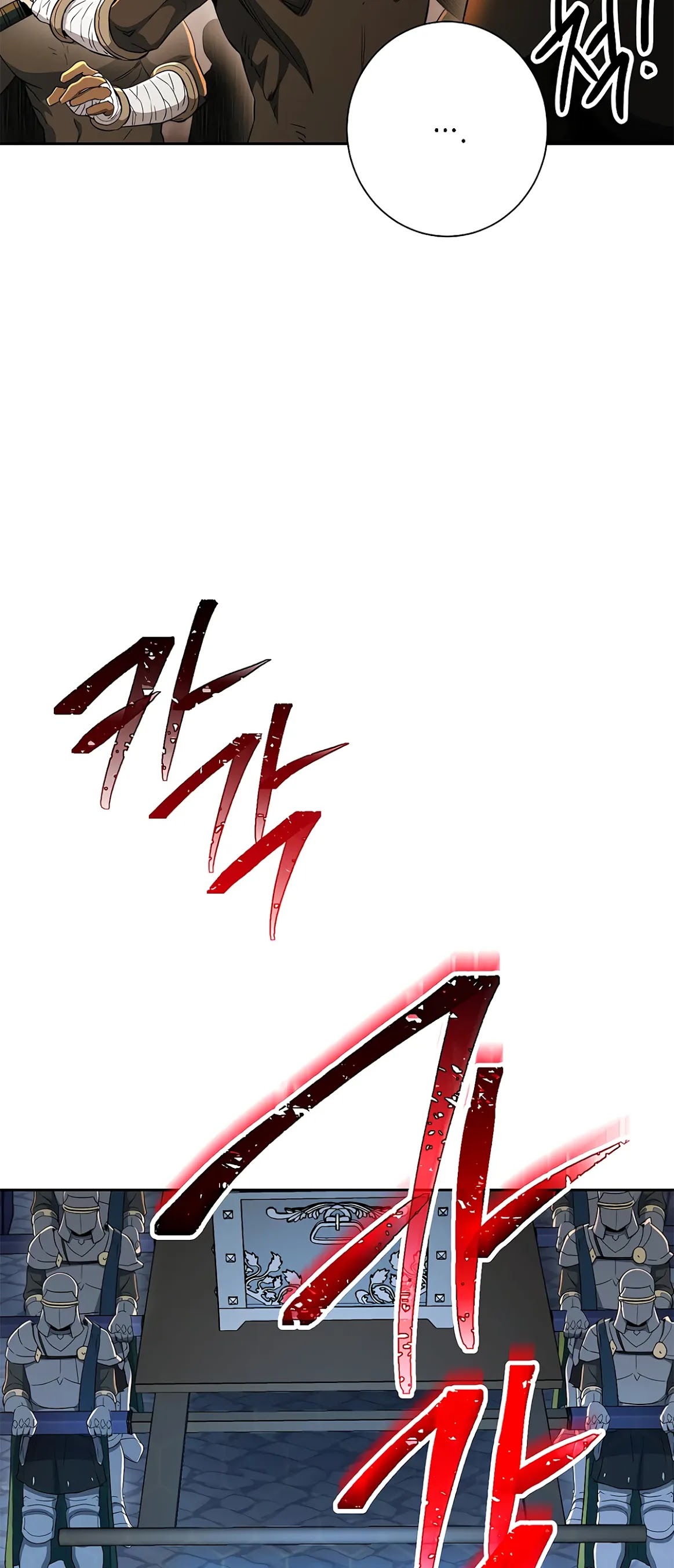 Skeleton Soldier Couldn’t Protect the Dungeon chapter 121 page 11