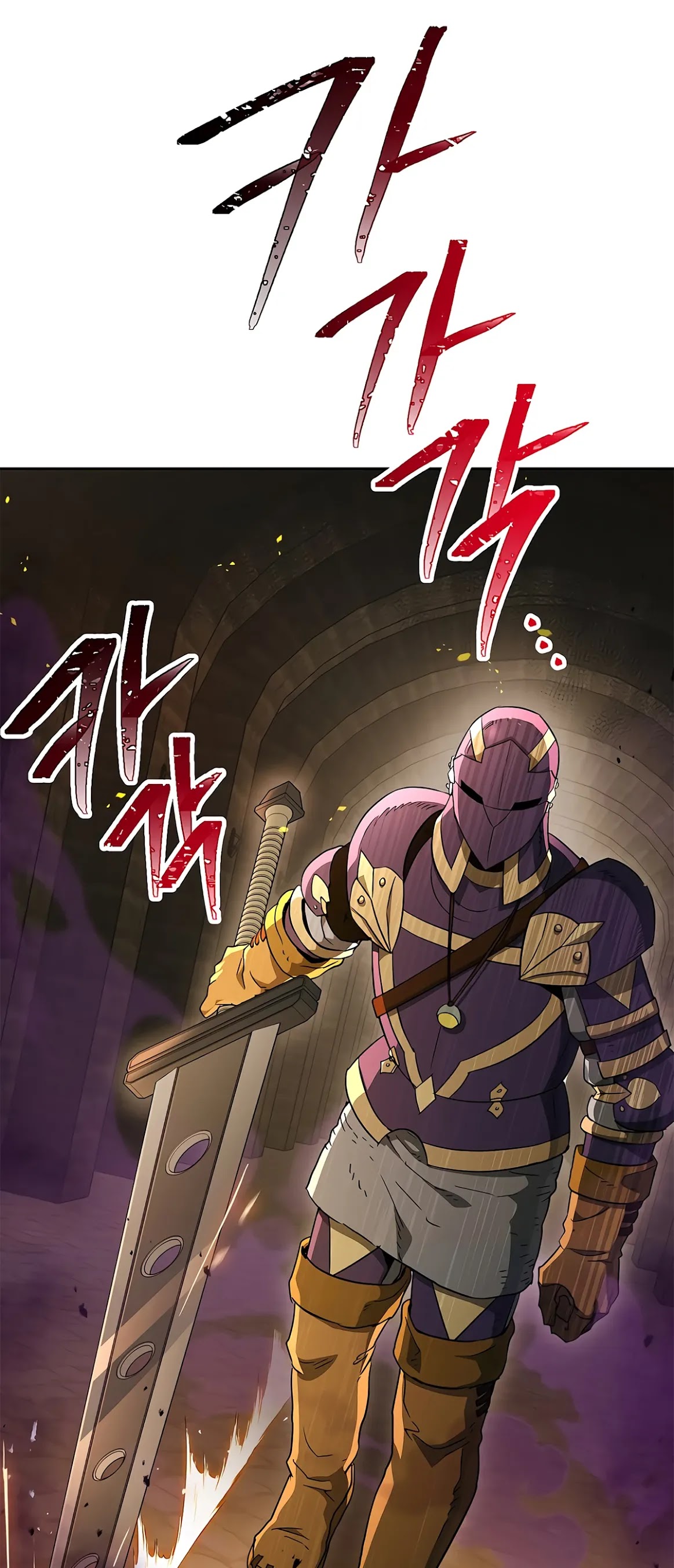 Skeleton Soldier Couldn’t Protect the Dungeon chapter 121 page 15