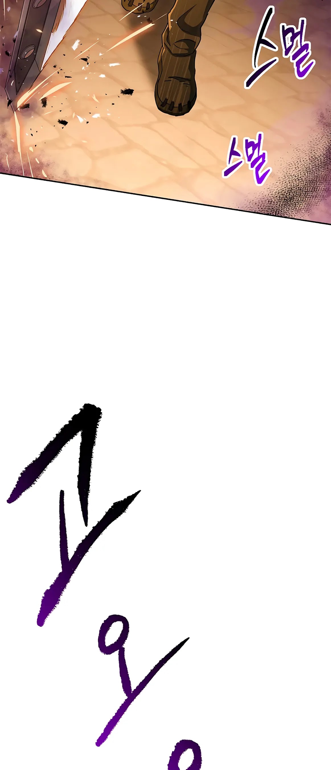 Skeleton Soldier Couldn’t Protect the Dungeon chapter 121 page 16