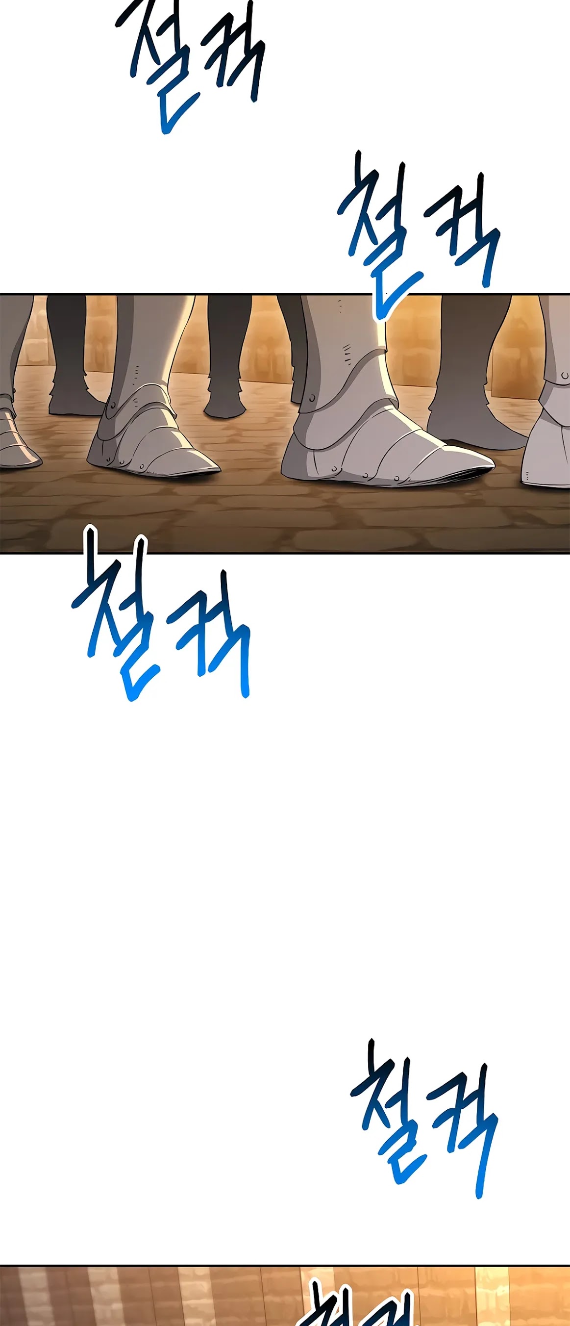 Skeleton Soldier Couldn’t Protect the Dungeon chapter 121 page 2