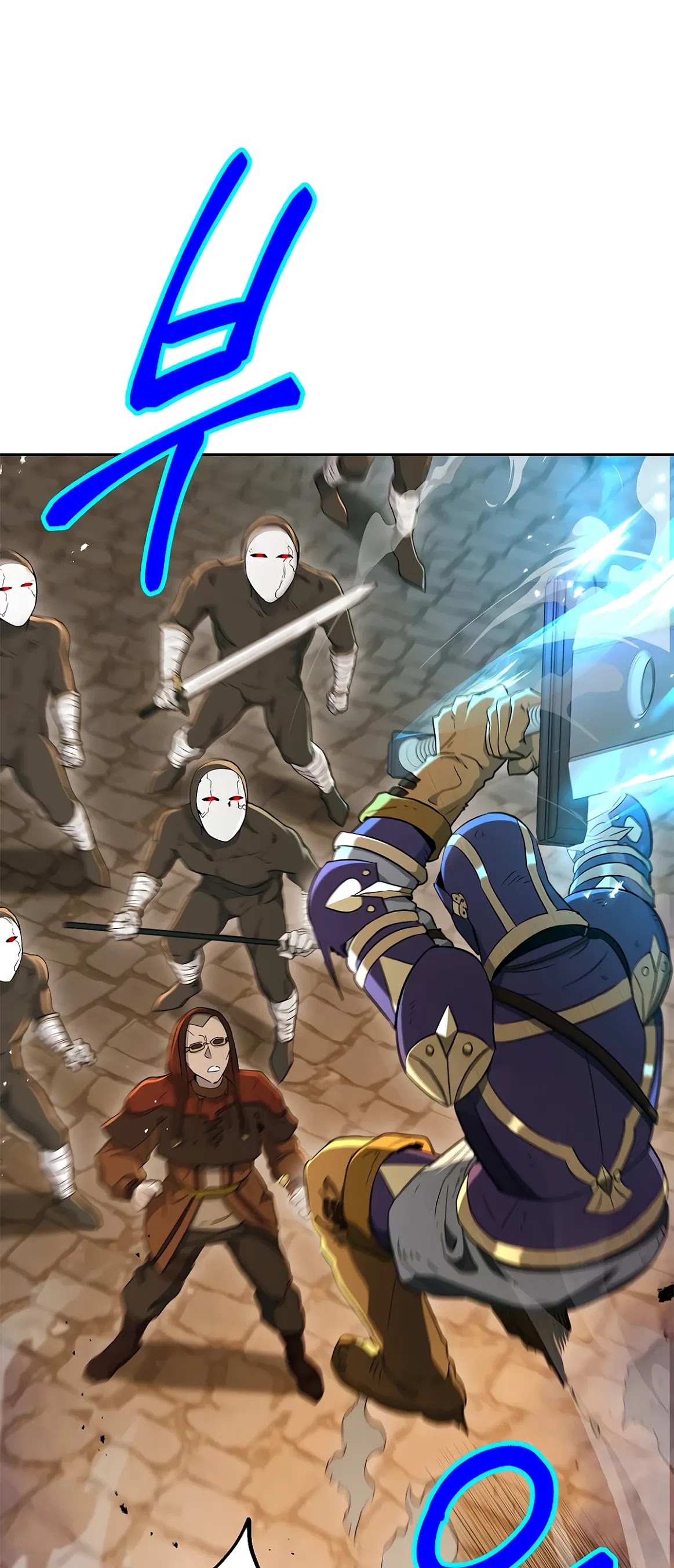 Skeleton Soldier Couldn’t Protect the Dungeon chapter 121 page 23