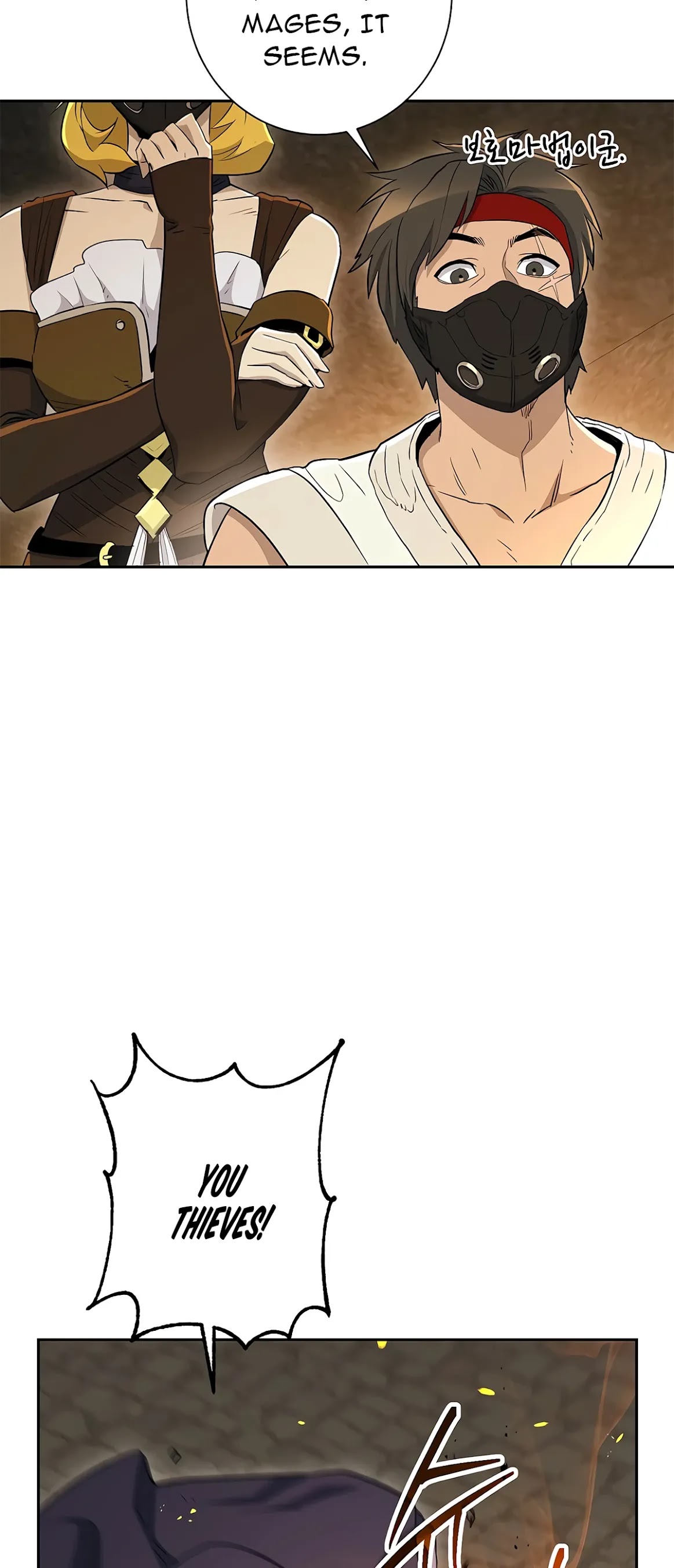 Skeleton Soldier Couldn’t Protect the Dungeon chapter 121 page 43