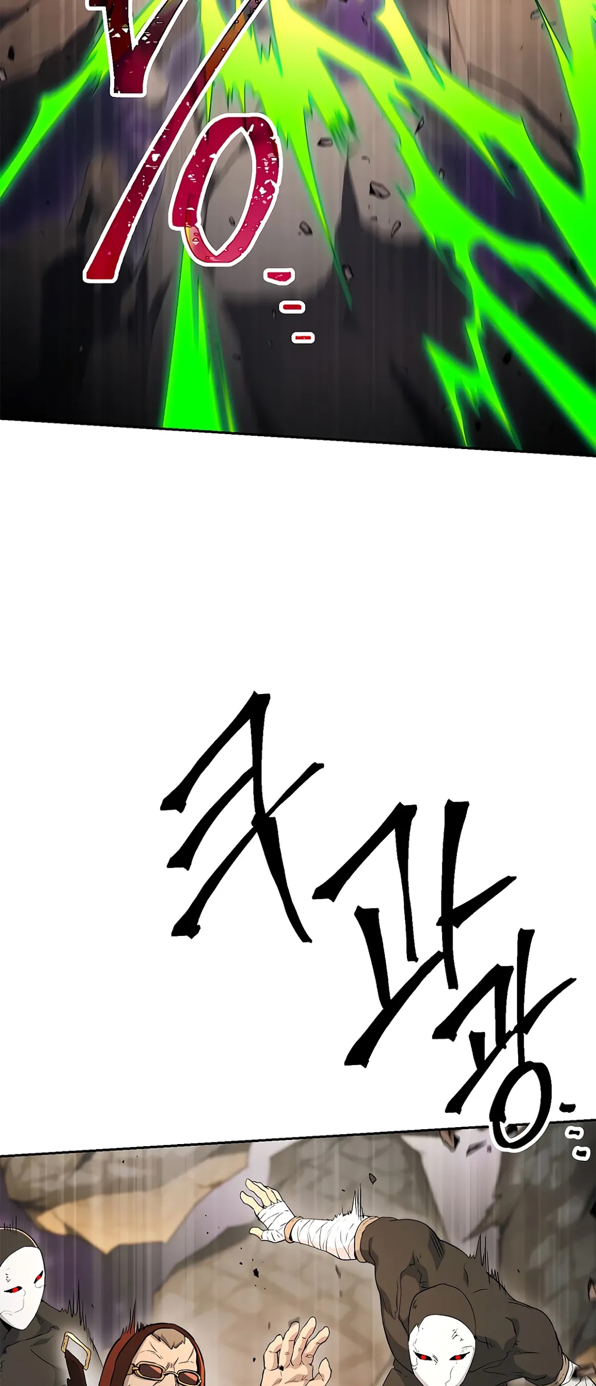 Skeleton Soldier Couldn’t Protect the Dungeon chapter 121 page 51