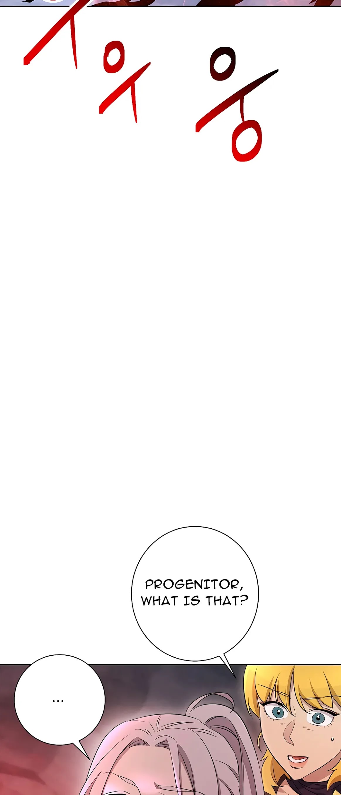 Skeleton Soldier Couldn’t Protect the Dungeon chapter 121 page 72