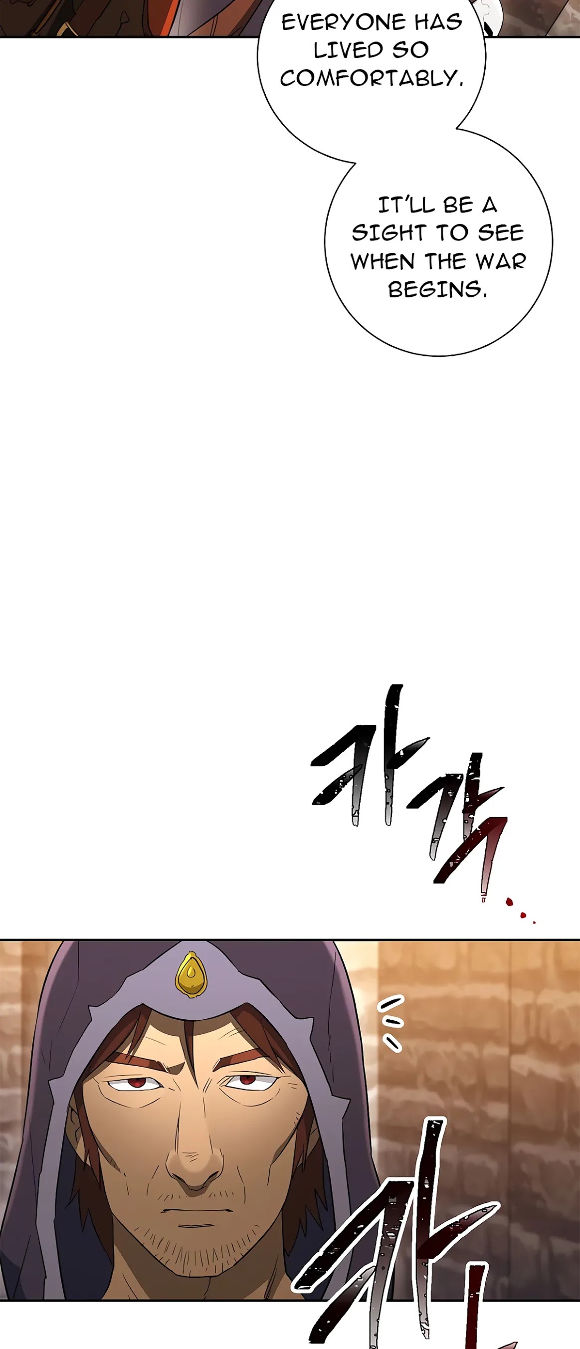 Skeleton Soldier Couldn’t Protect the Dungeon chapter 121 page 9