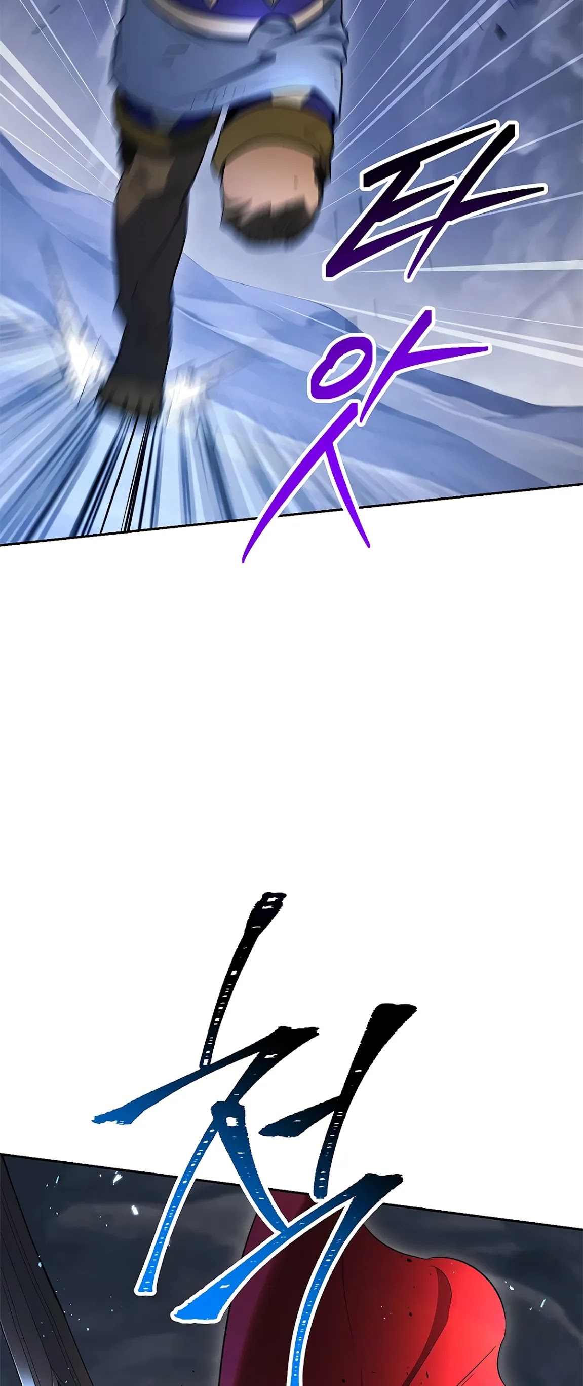 Skeleton Soldier Couldn’t Protect the Dungeon chapter 122 page 44