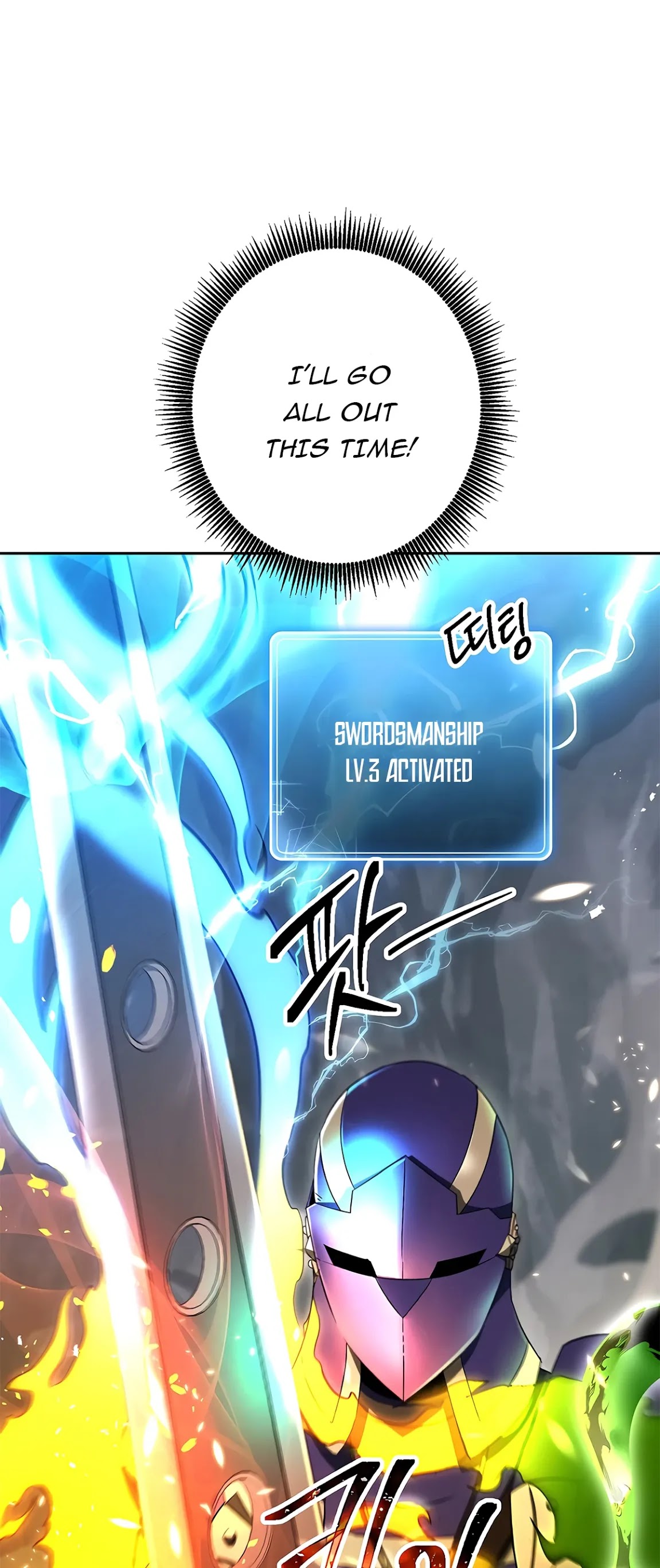 Skeleton Soldier Couldn’t Protect the Dungeon chapter 122 page 52