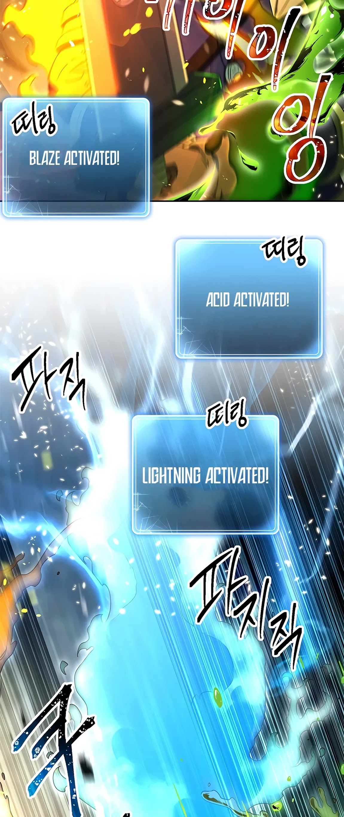 Skeleton Soldier Couldn’t Protect the Dungeon chapter 122 page 53