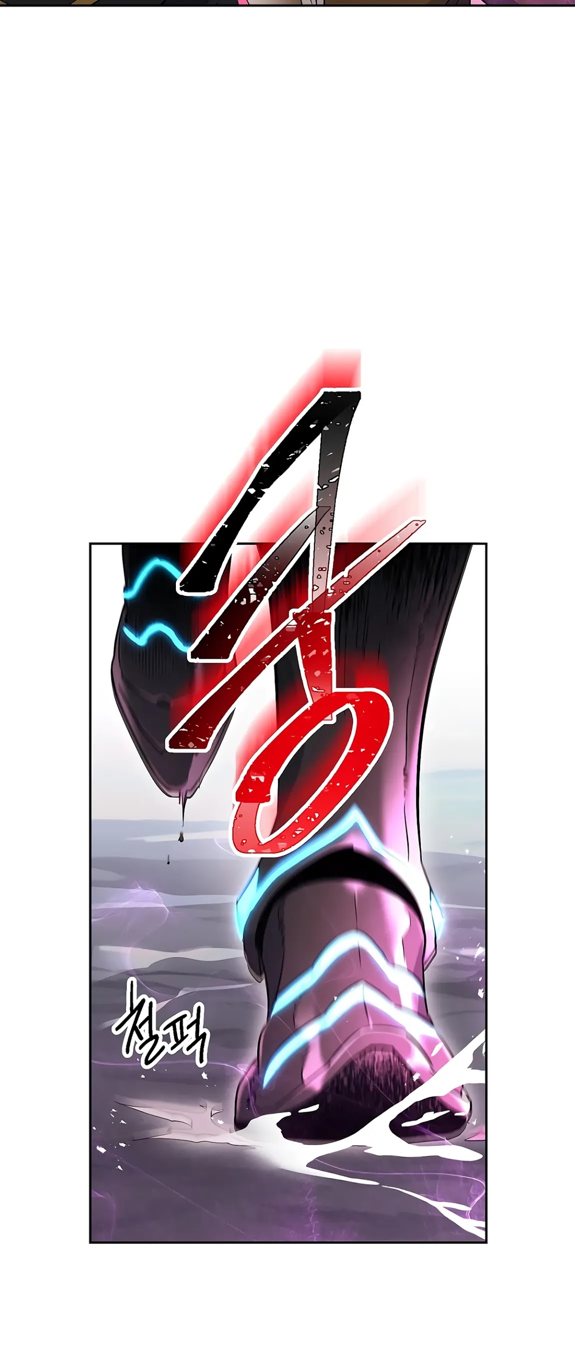 Skeleton Soldier Couldn’t Protect the Dungeon chapter 122 page 7