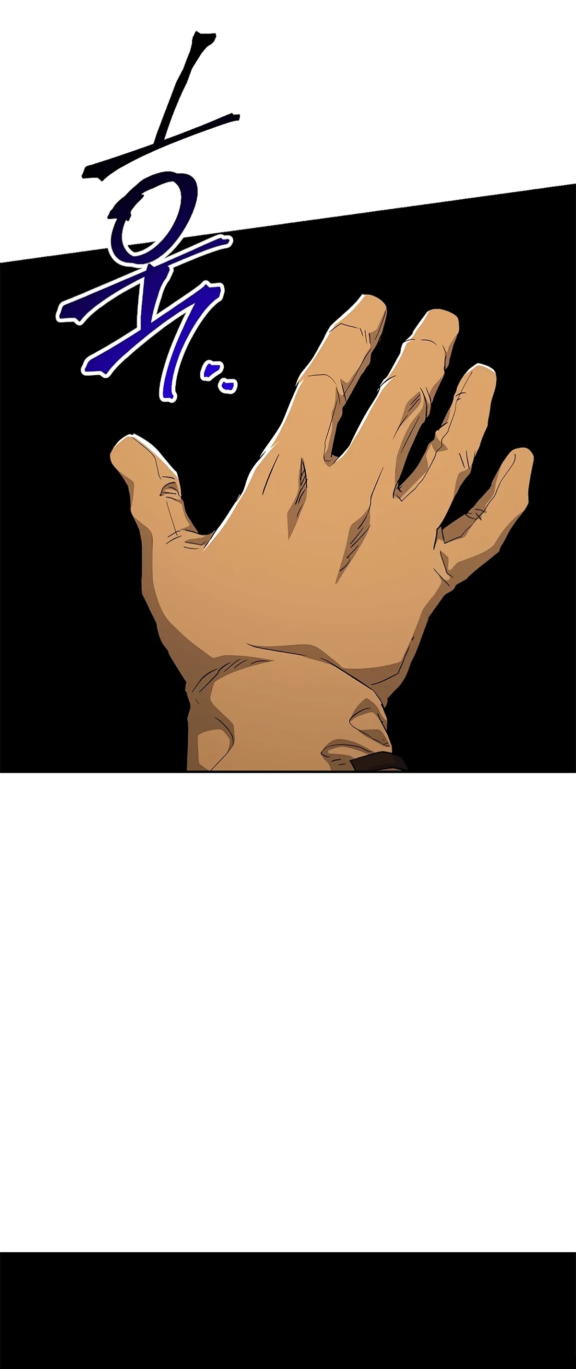 Skeleton Soldier Couldn’t Protect the Dungeon chapter 122 page 72