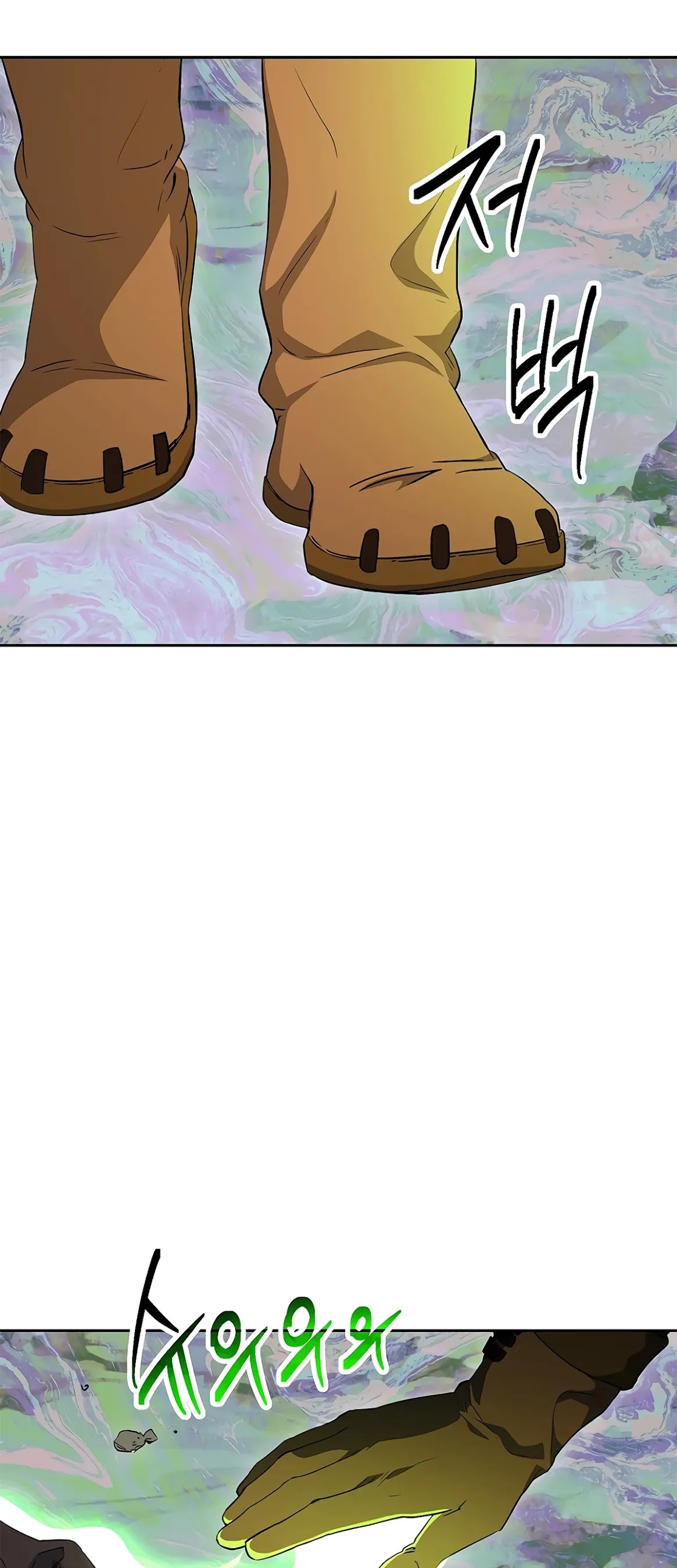 Skeleton Soldier Couldn’t Protect the Dungeon chapter 123 page 15