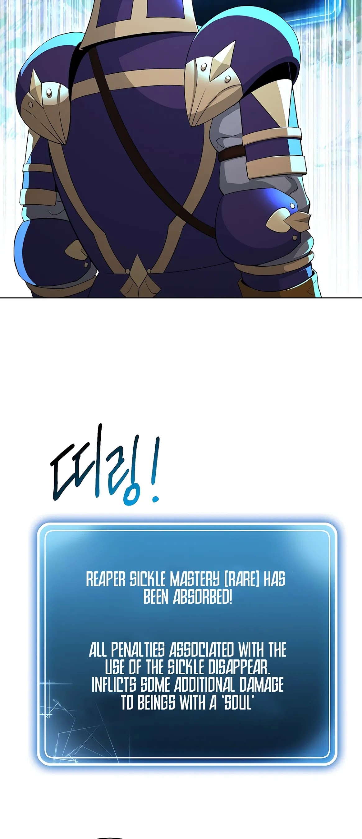 Skeleton Soldier Couldn’t Protect the Dungeon chapter 123 page 23